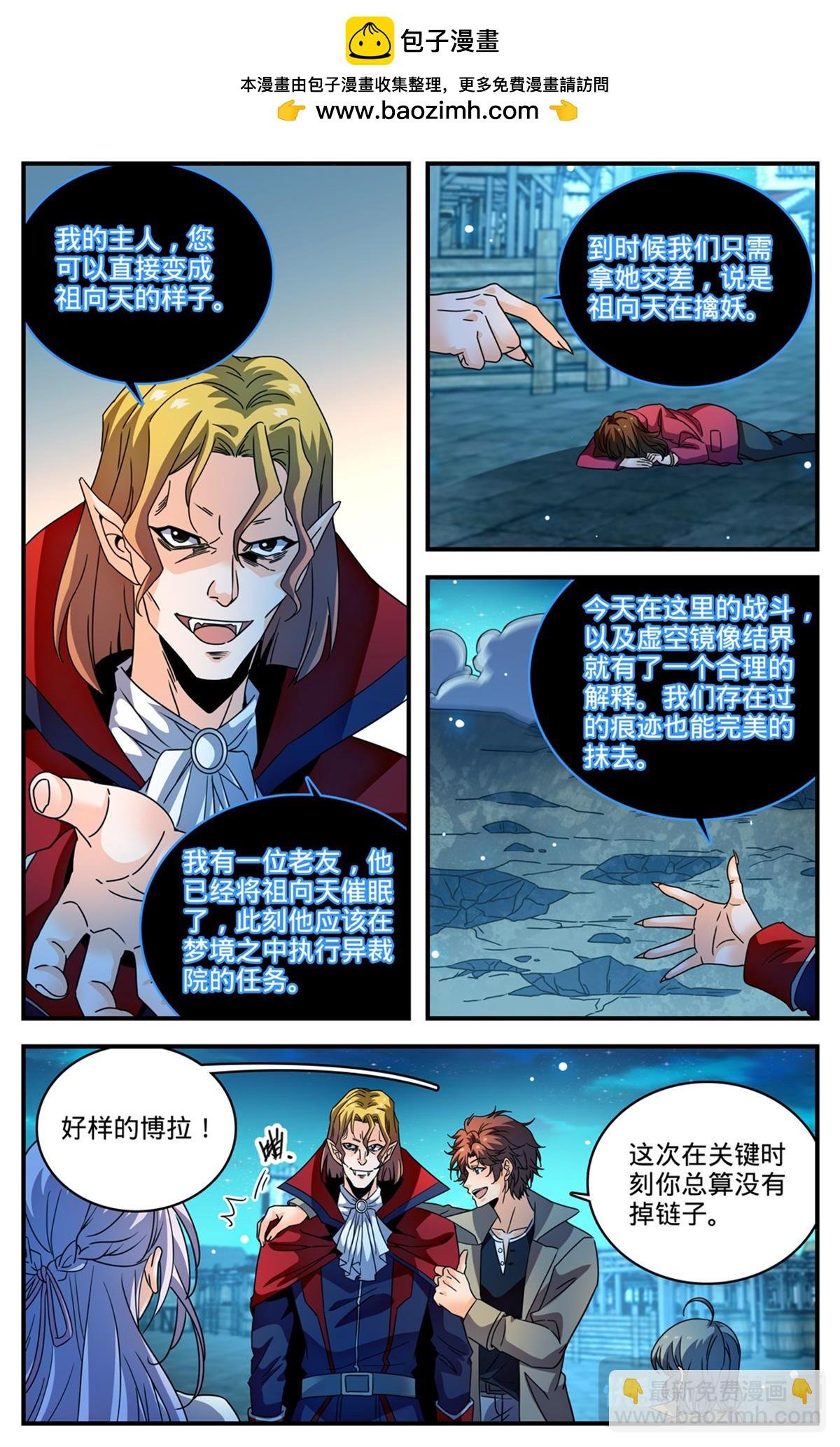 1099 伪装