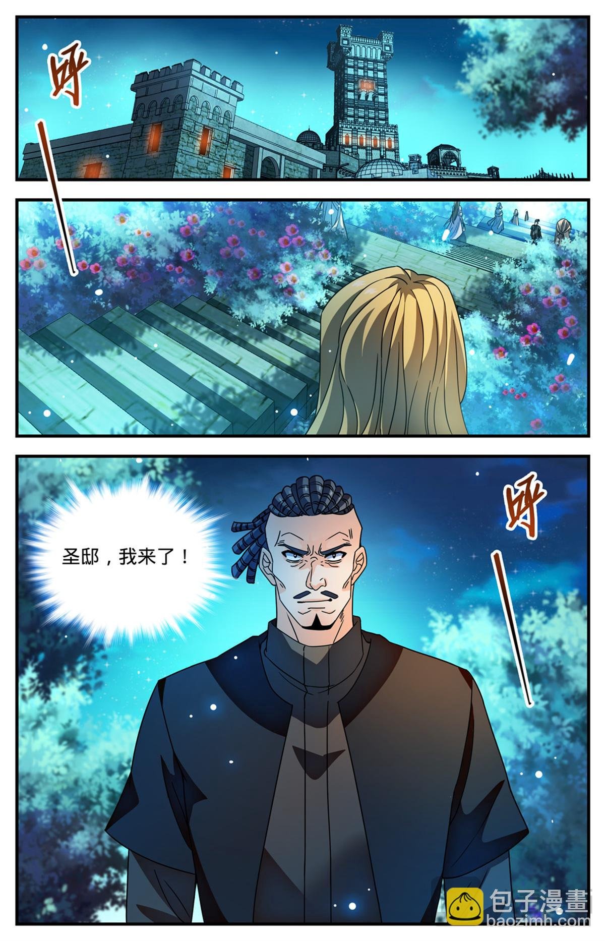 1099 伪装