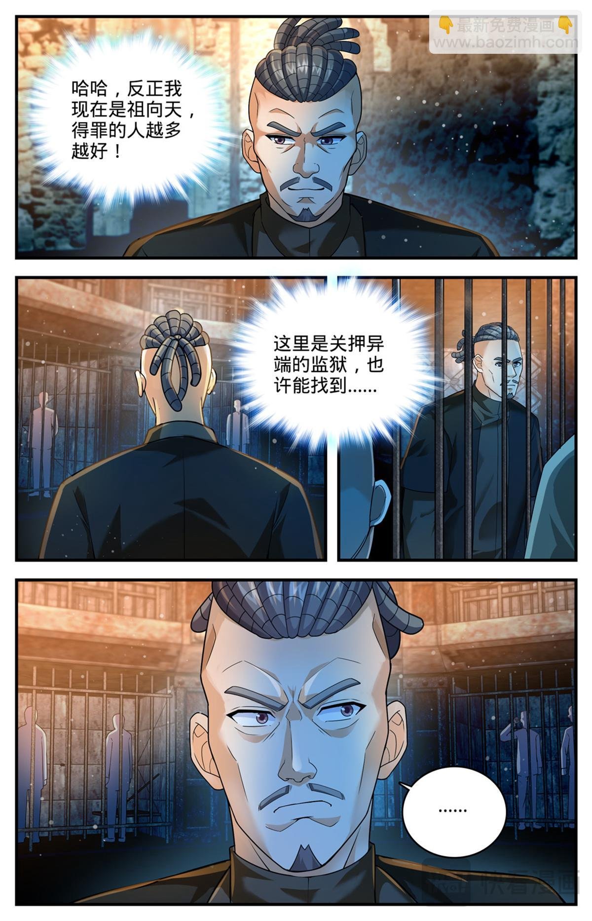 1100 倒映圣城