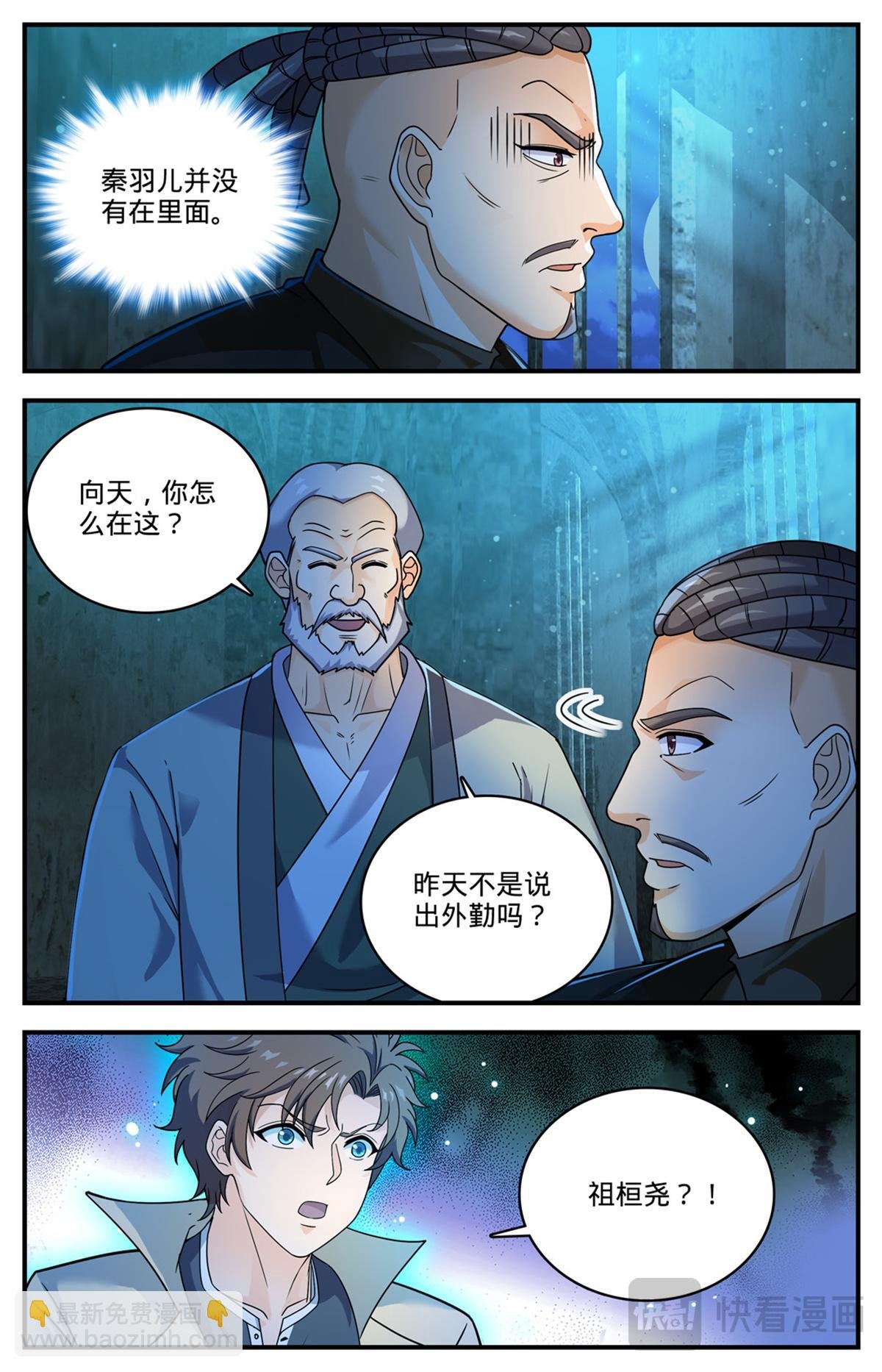 1100 倒映圣城
