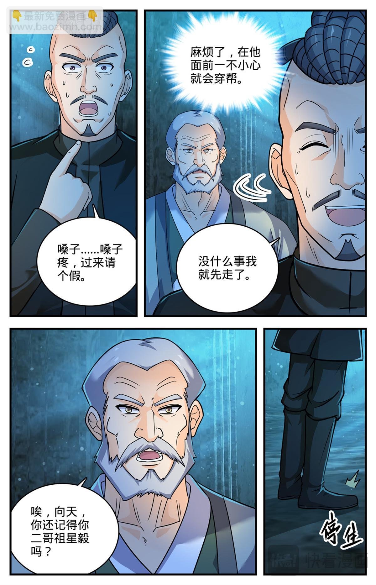 1100 倒映圣城
