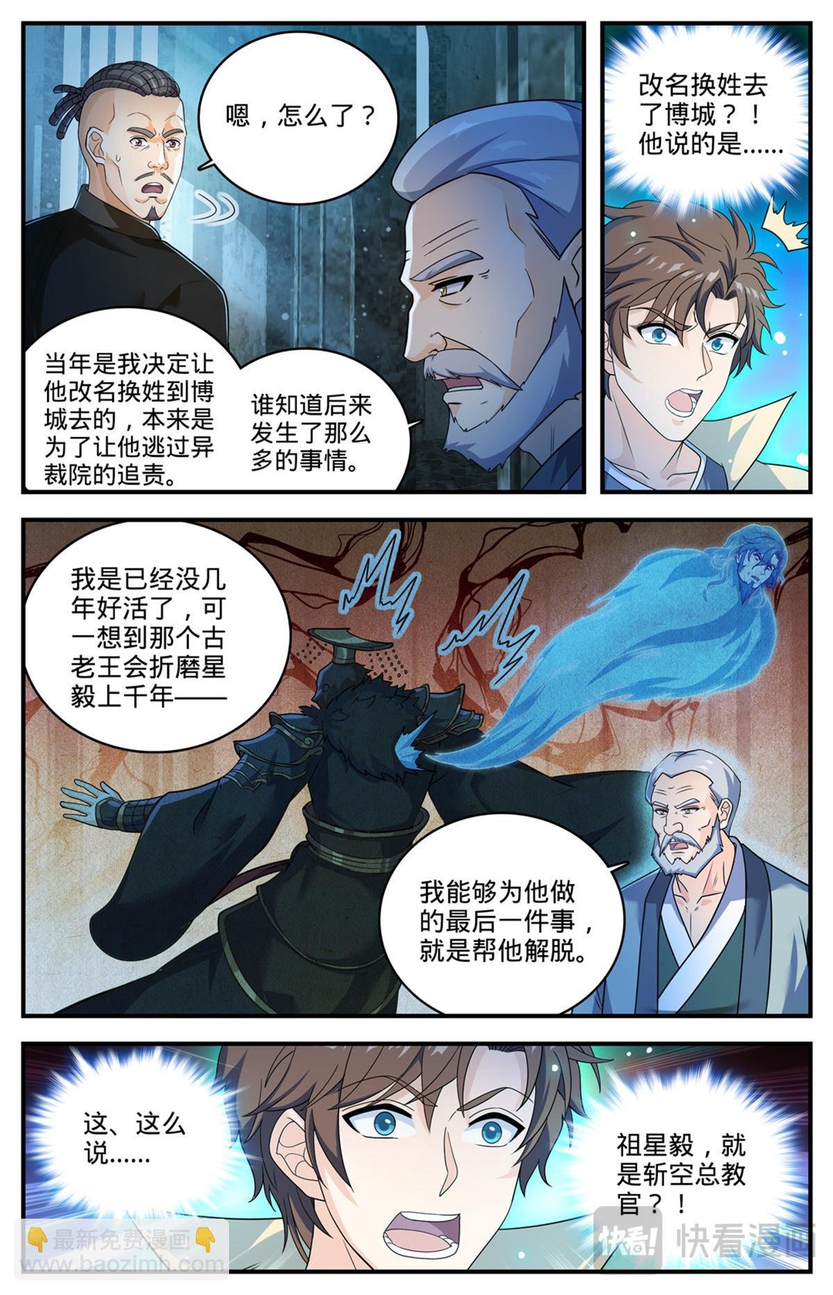 1100 倒映圣城