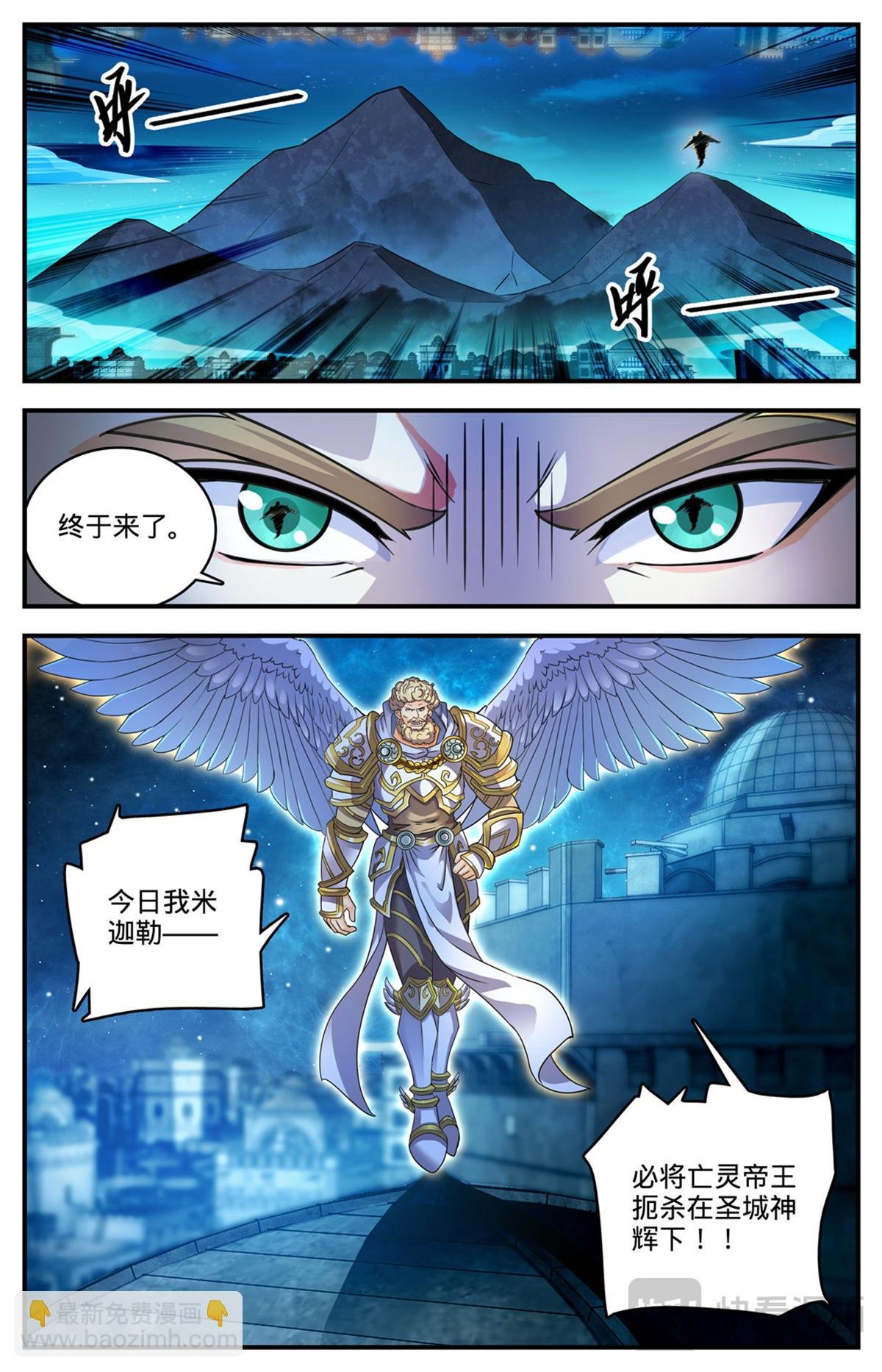1100 倒映圣城