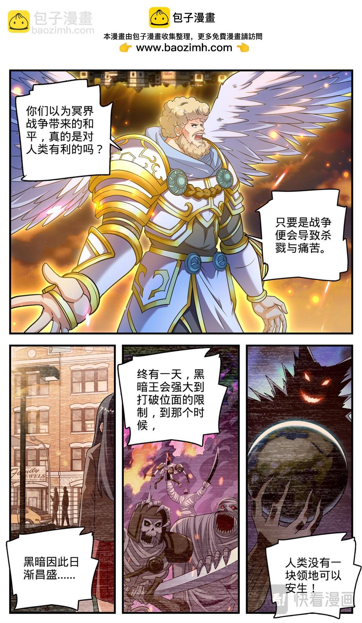 1101 属于我的战役