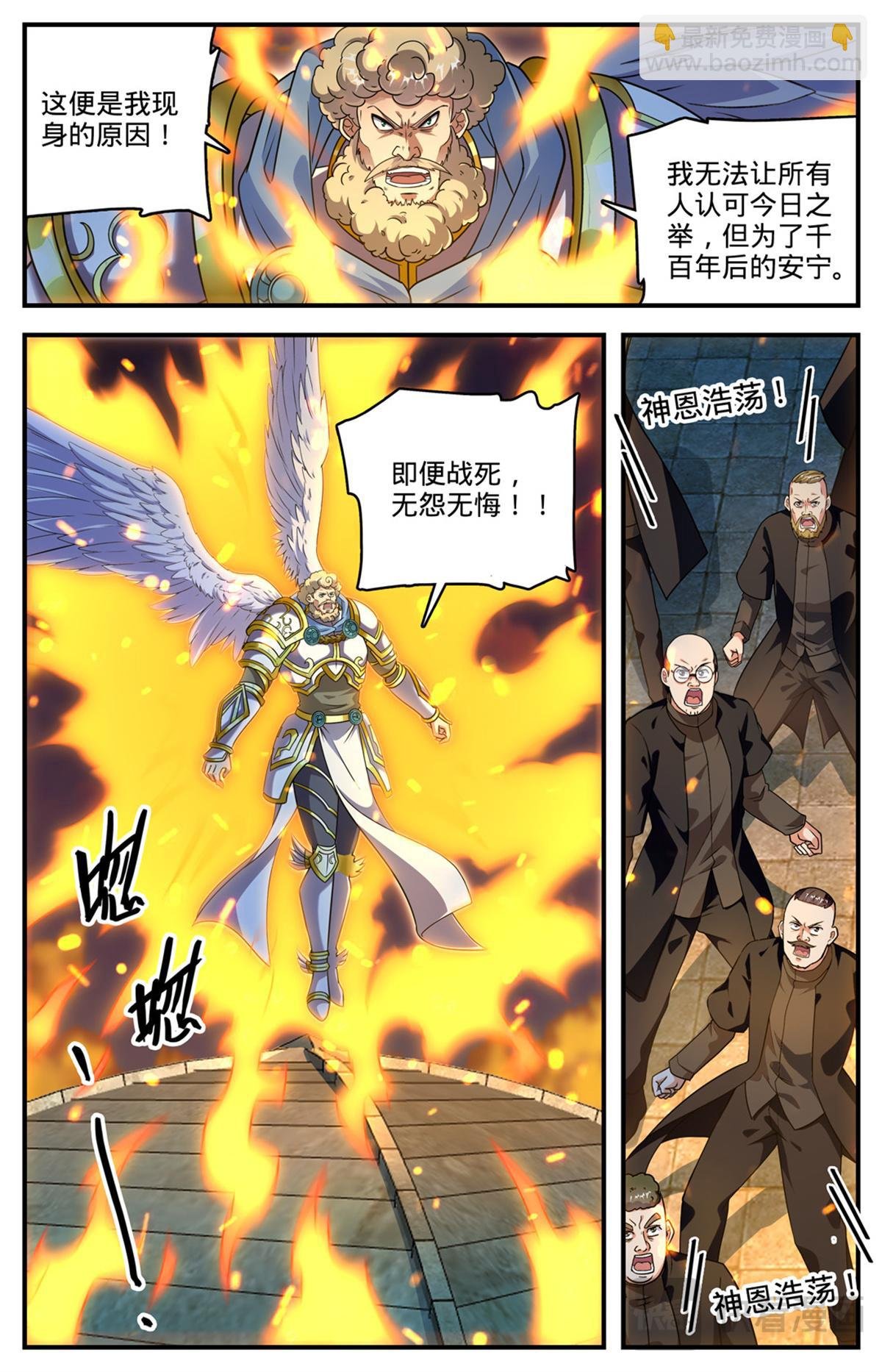 1101 属于我的战役