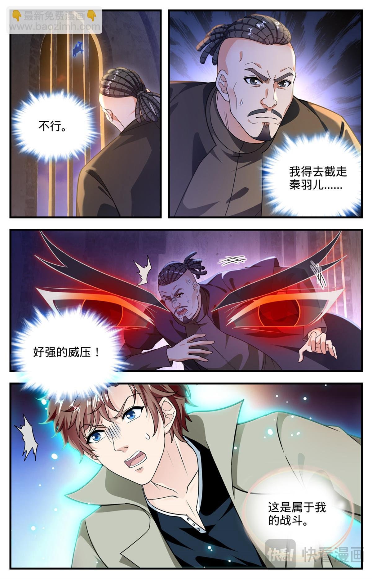1101 属于我的战役