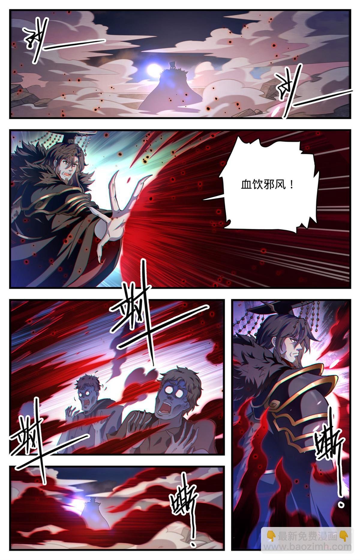 1101 属于我的战役