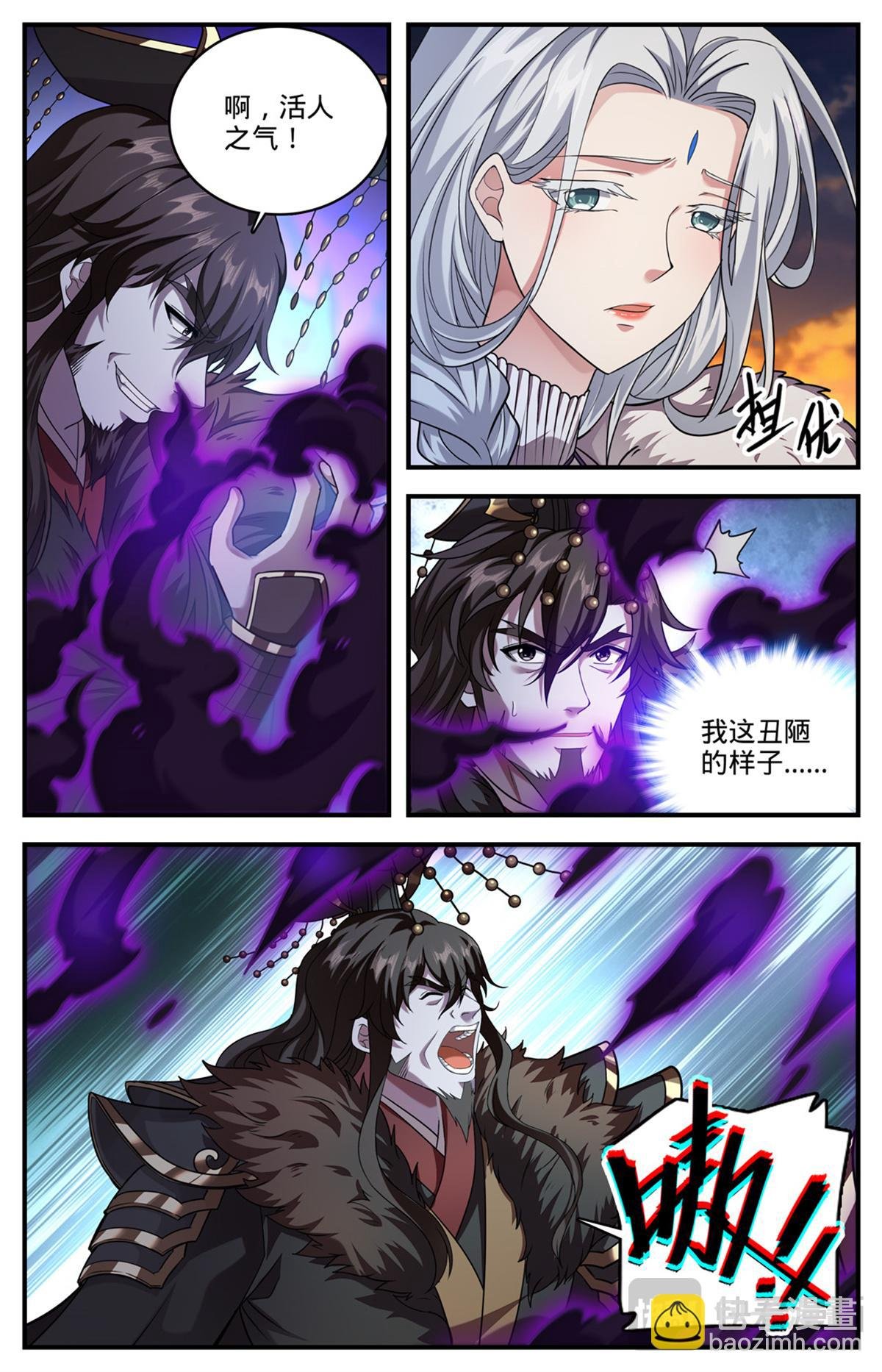 1101 属于我的战役