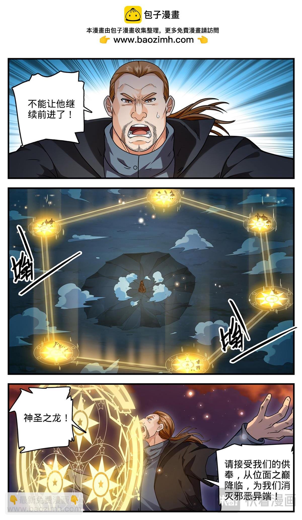 1101 属于我的战役
