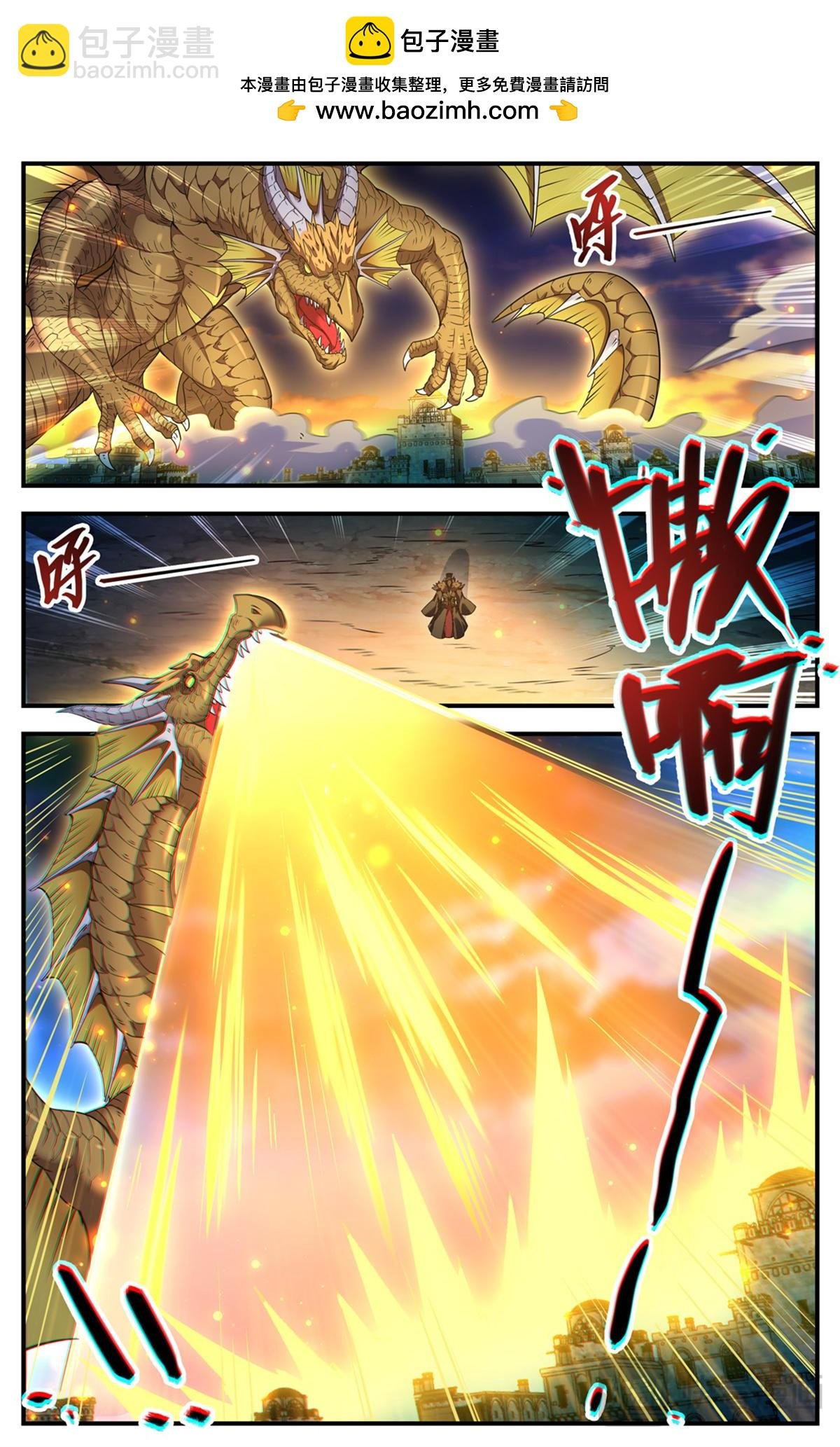 1102 封魔梵葵