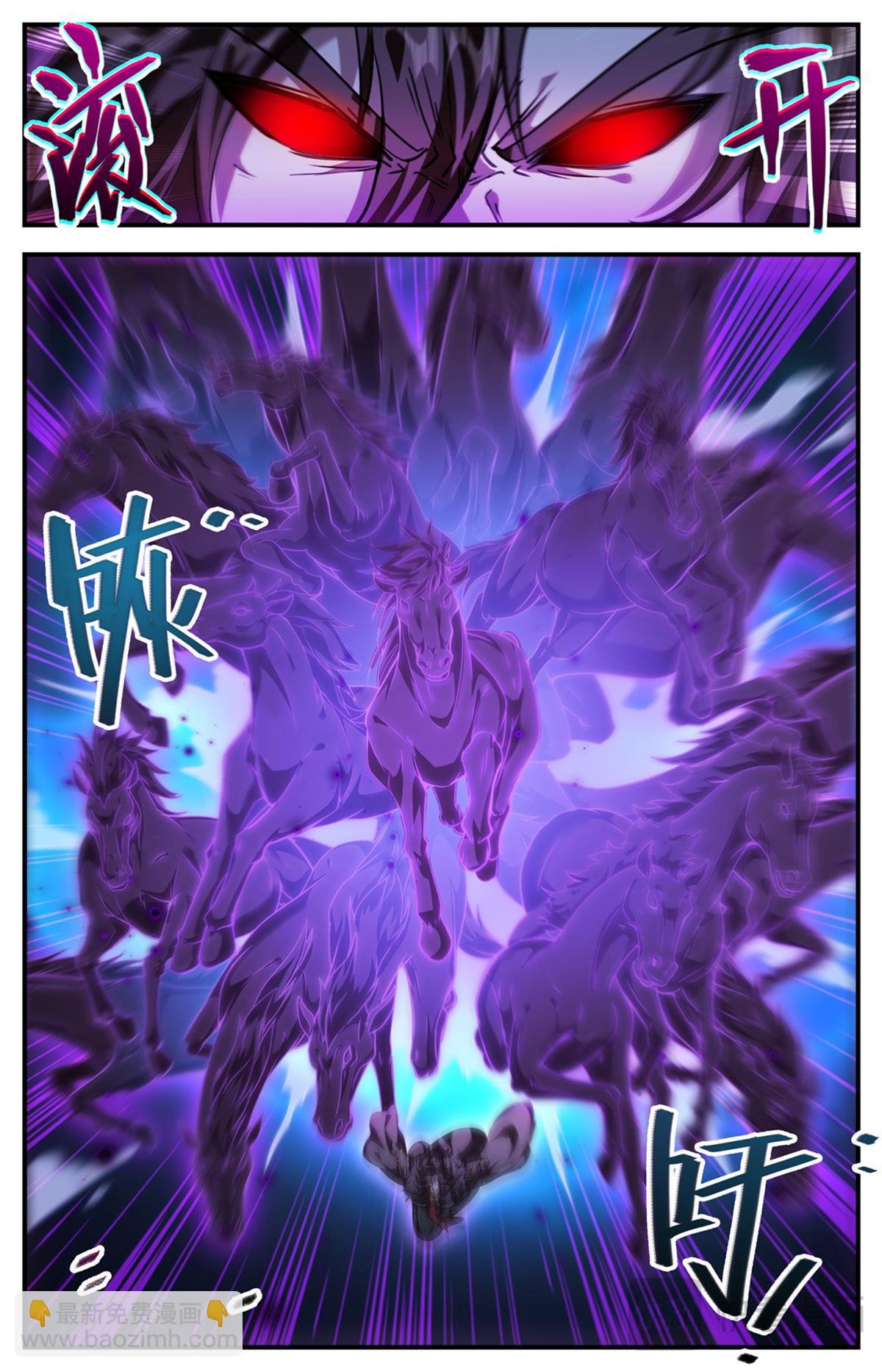1102 封魔梵葵