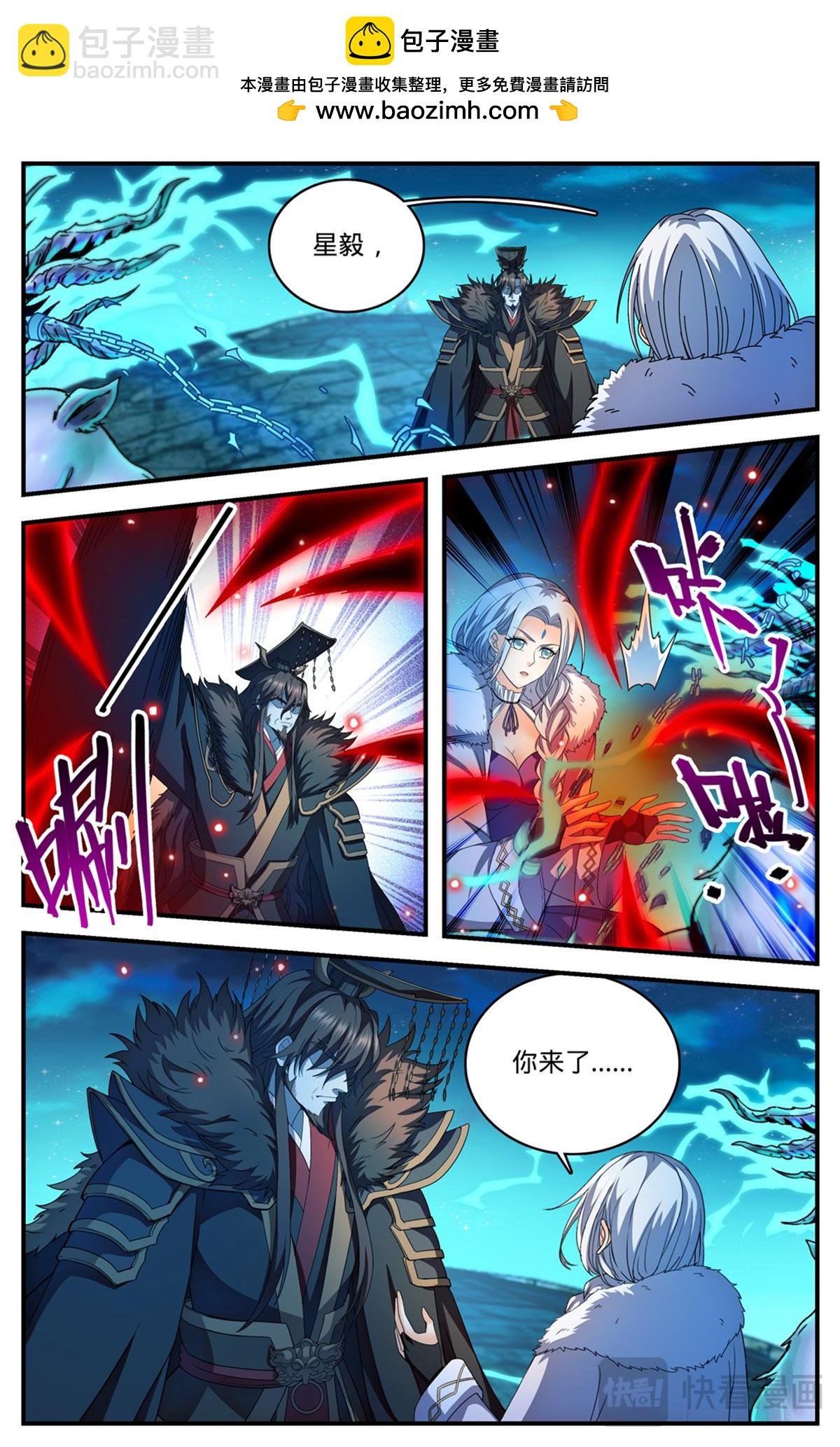 1104 这场重逢