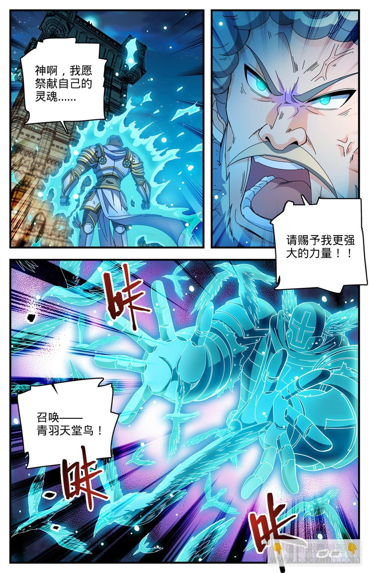 1104 这场重逢