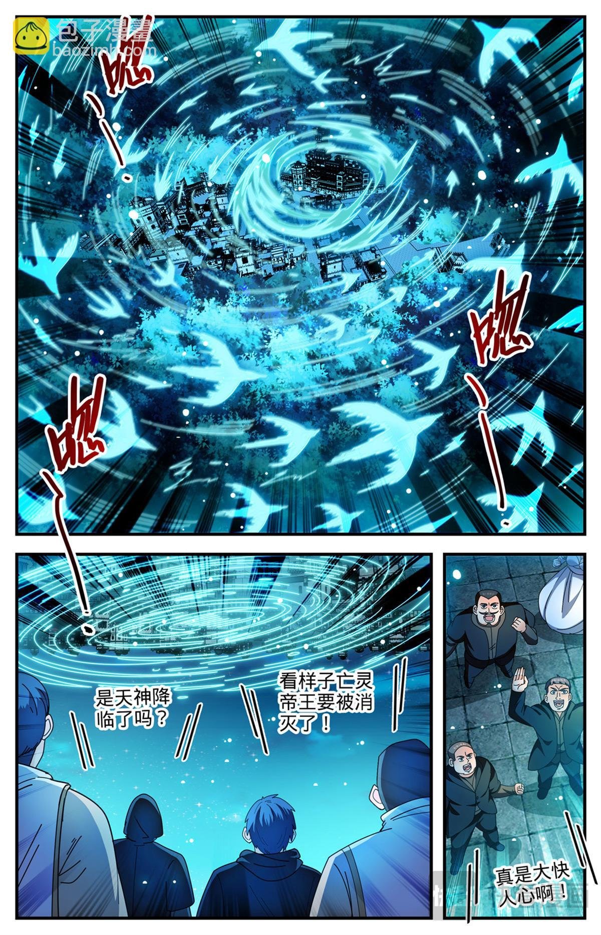 1104 这场重逢