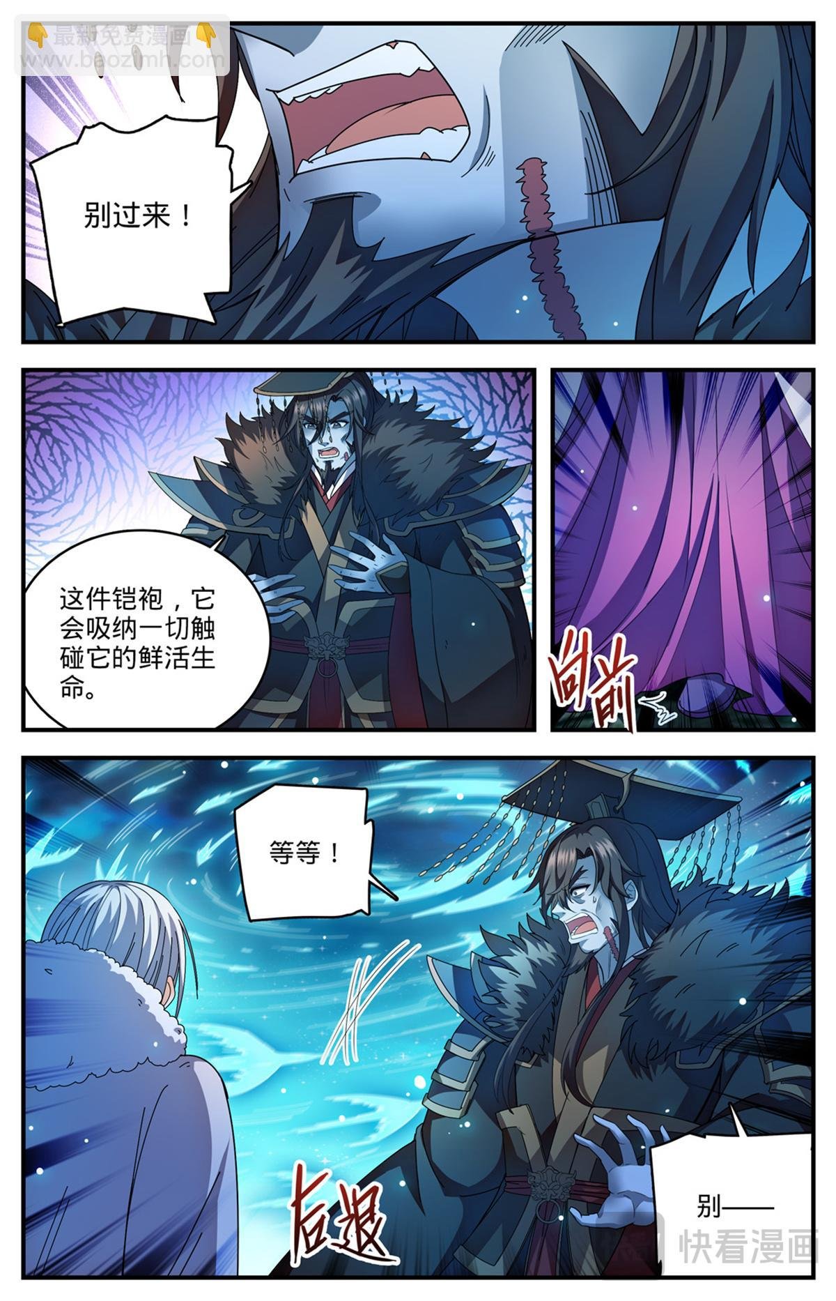 1104 这场重逢
