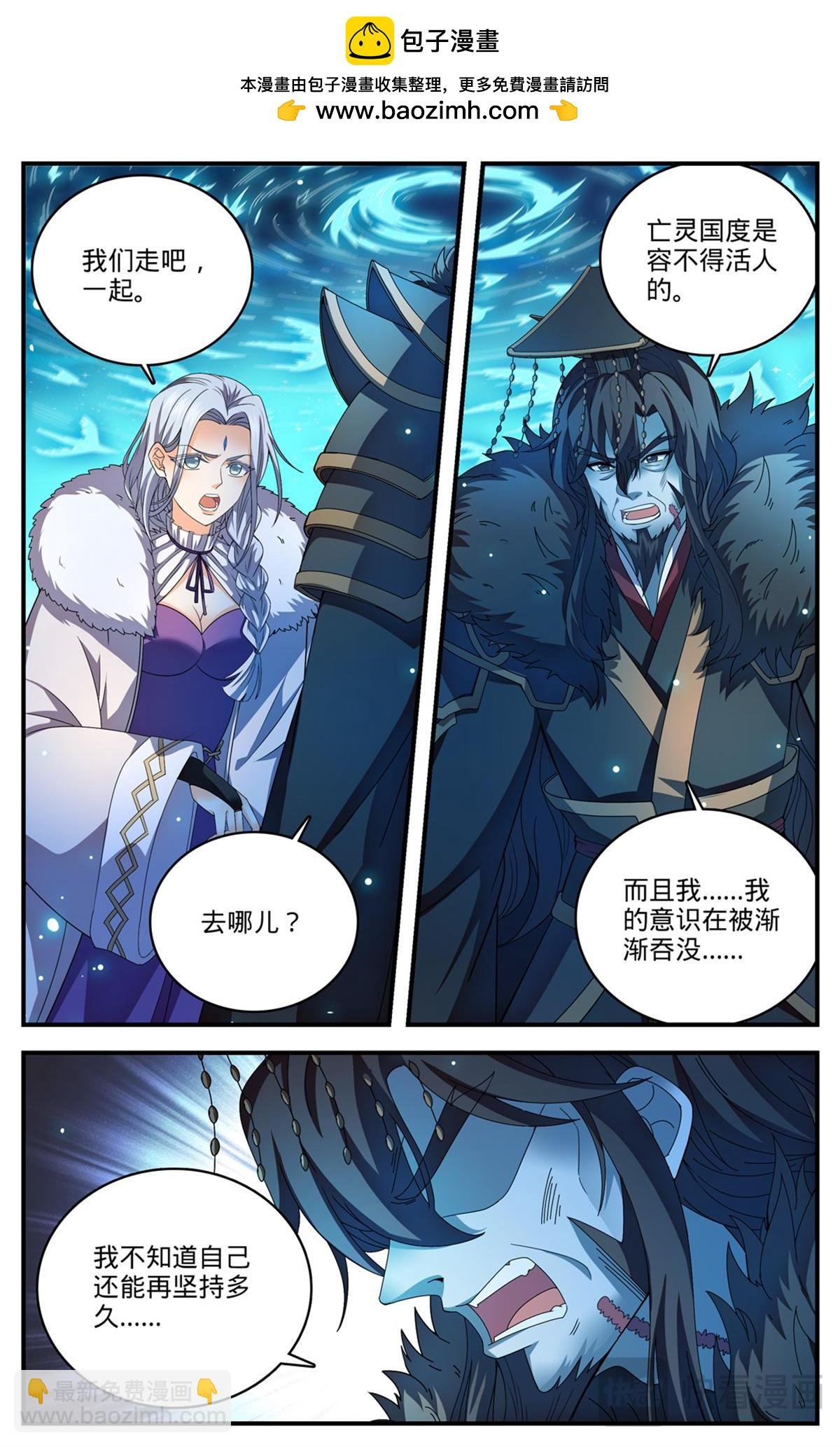 1104 这场重逢