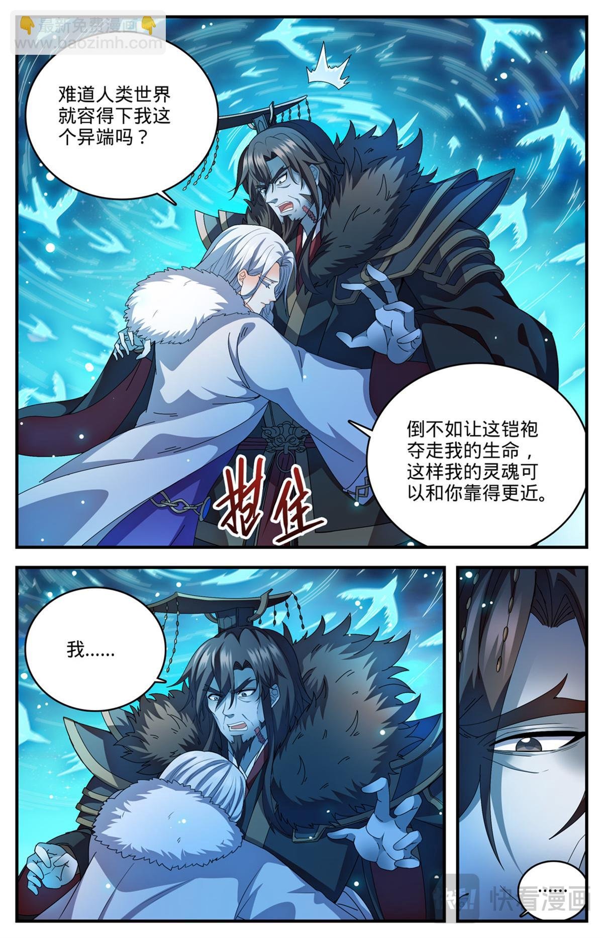 1104 这场重逢