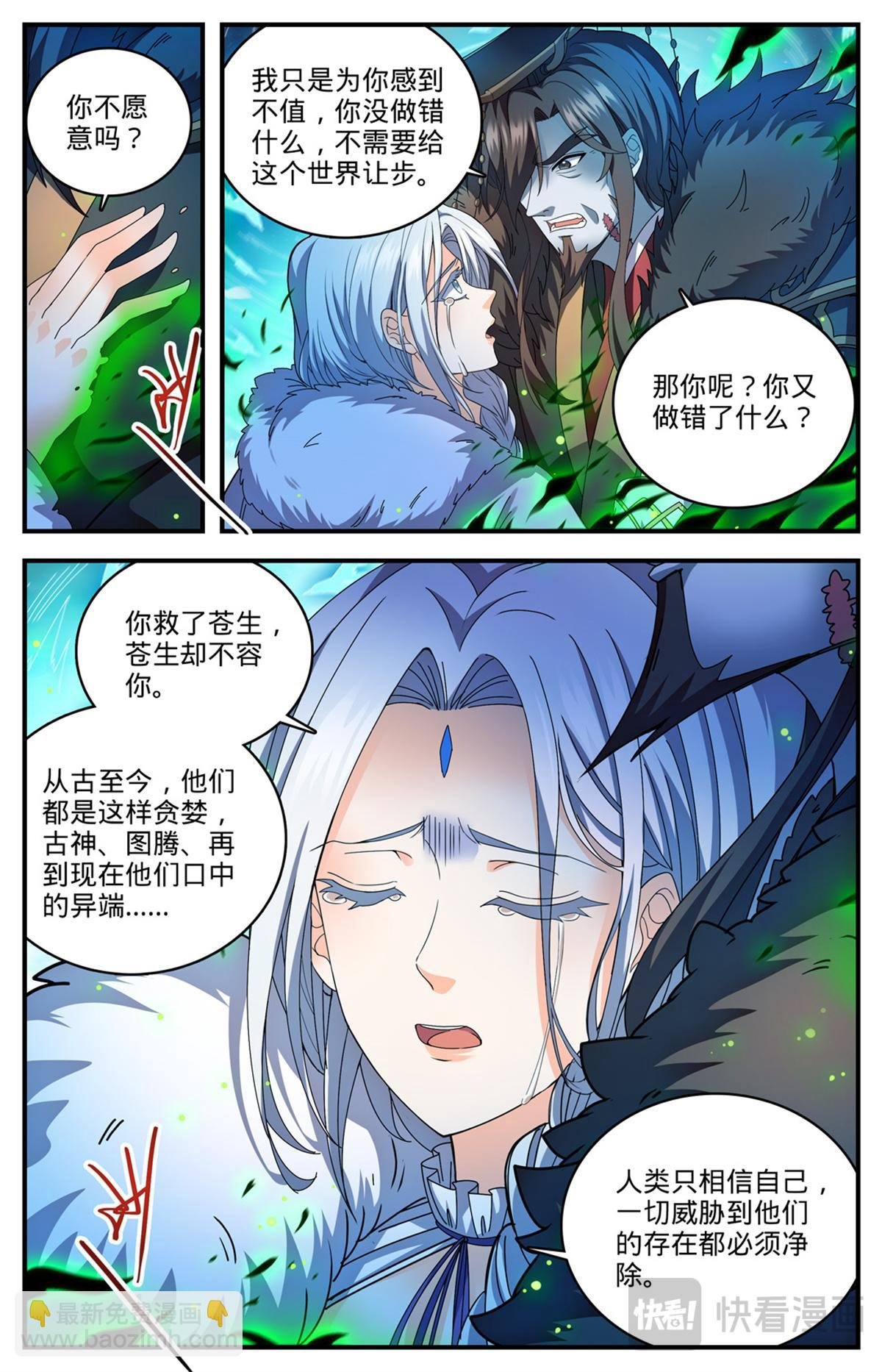 1104 这场重逢