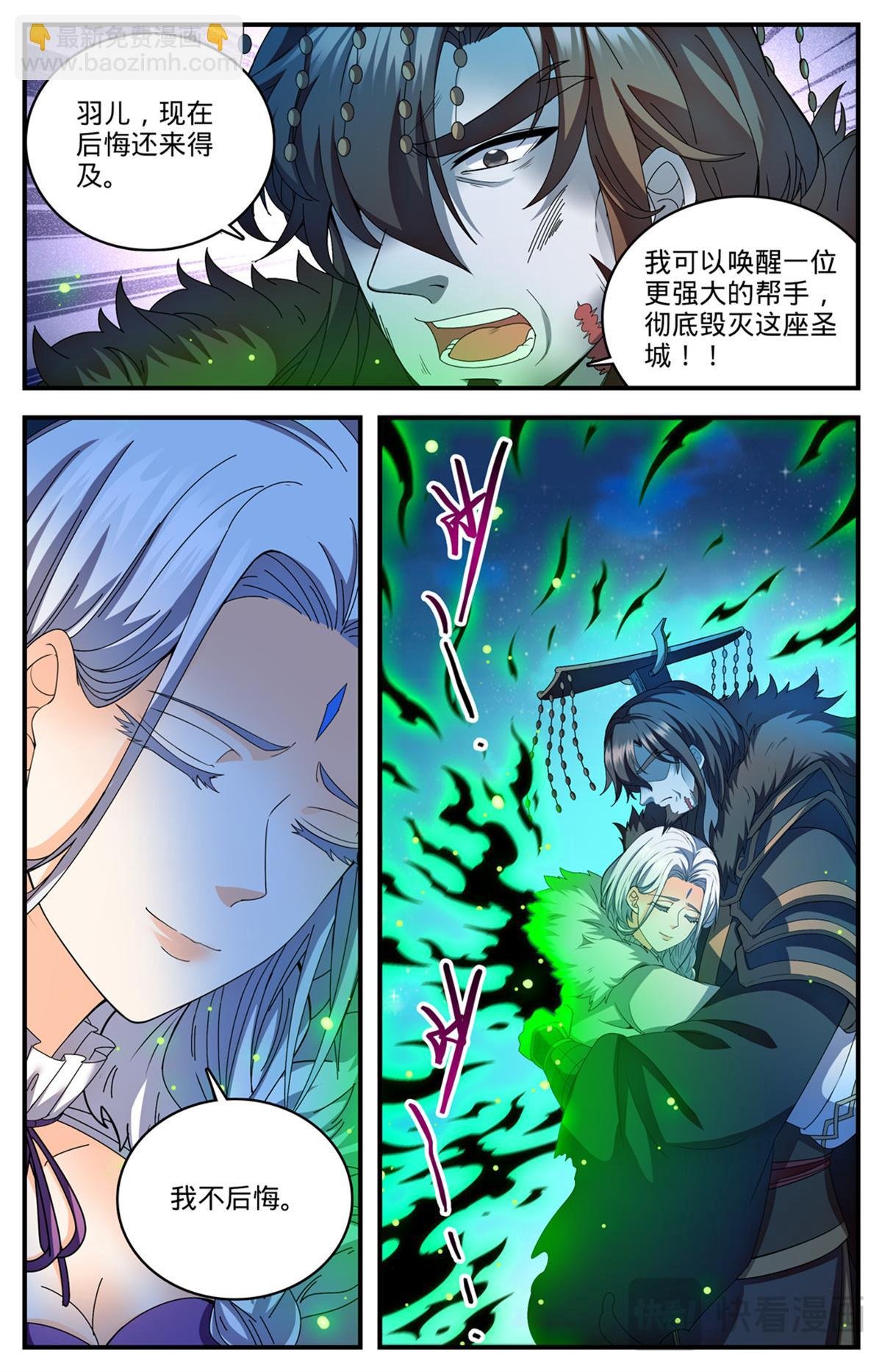 1104 这场重逢