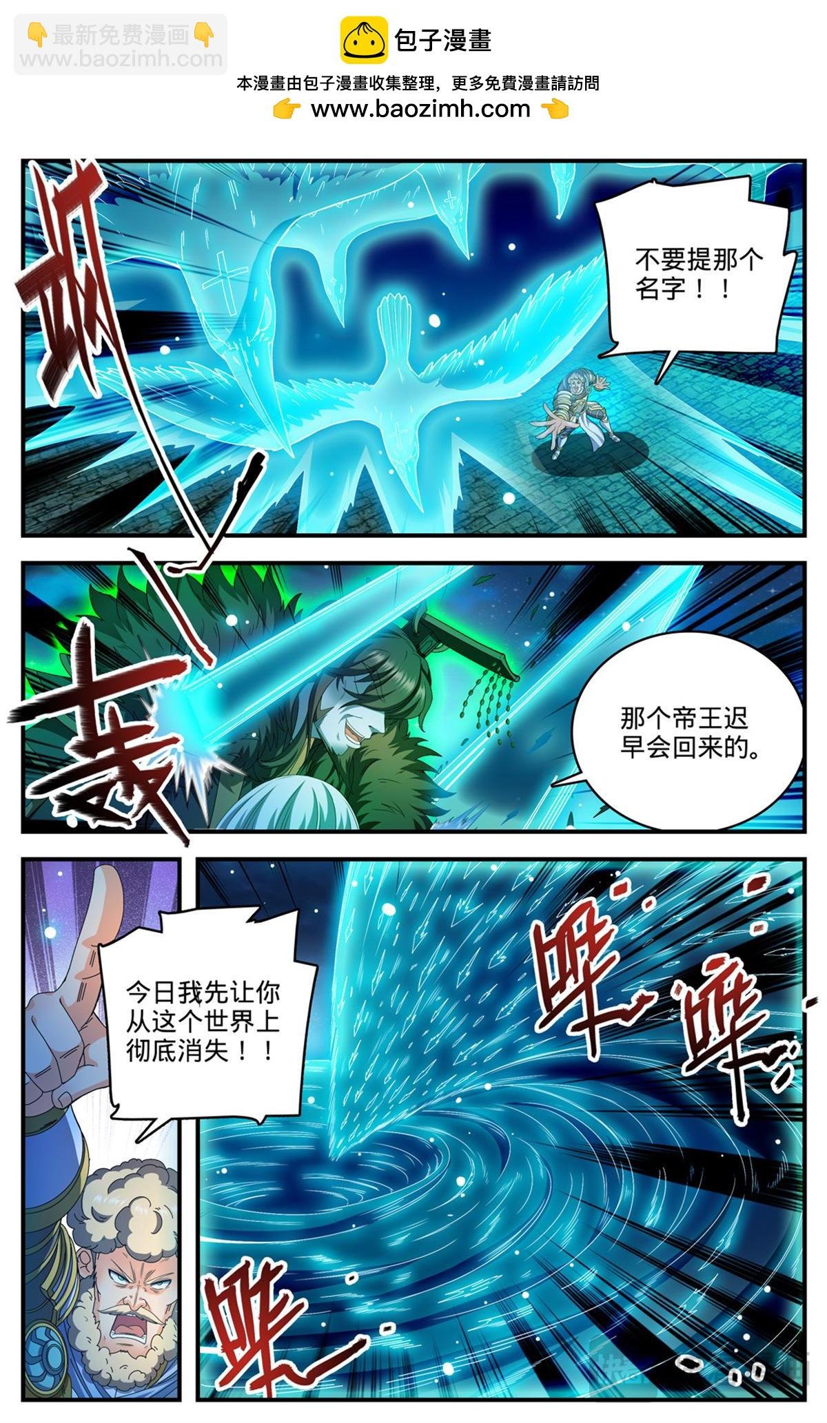 1105 古老王的选择