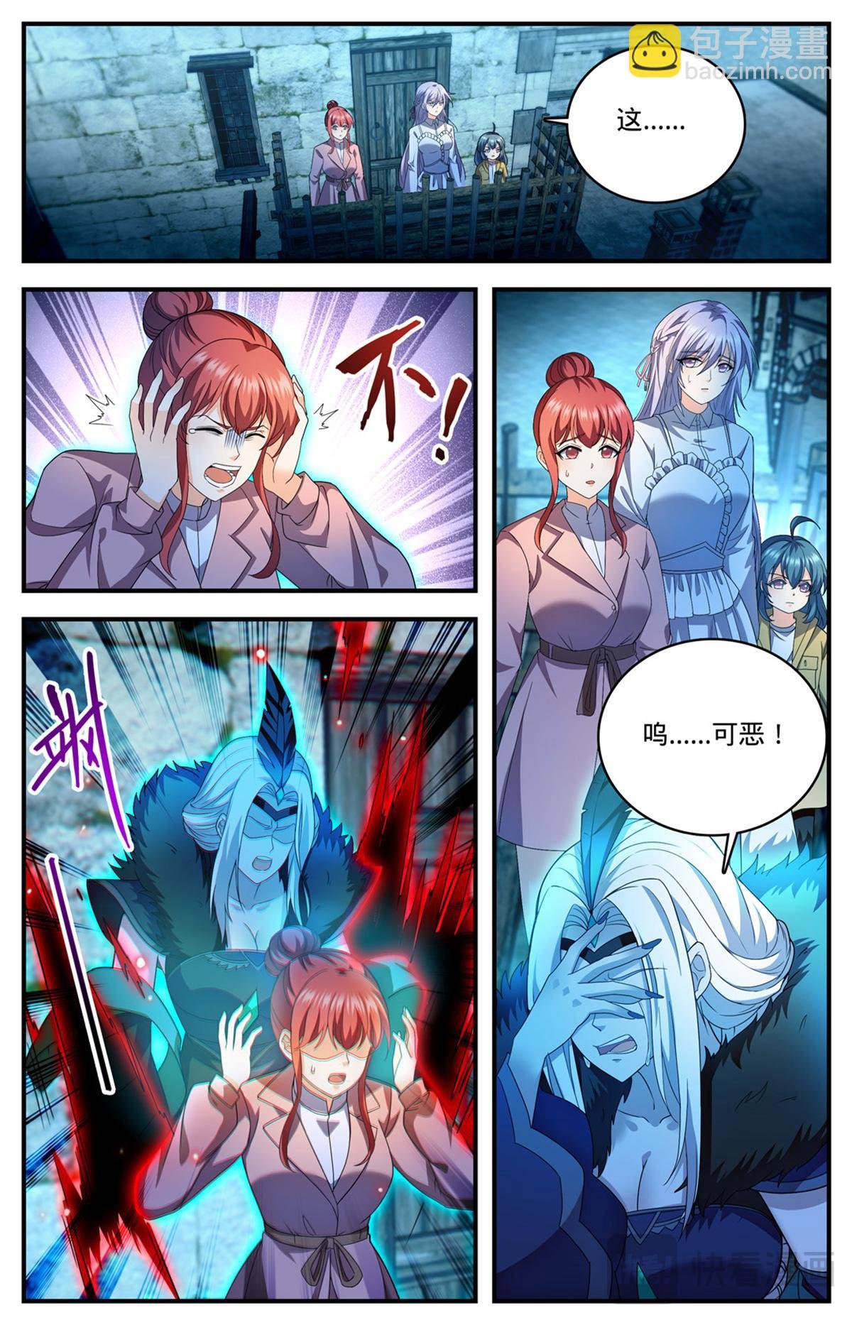 1105 古老王的选择