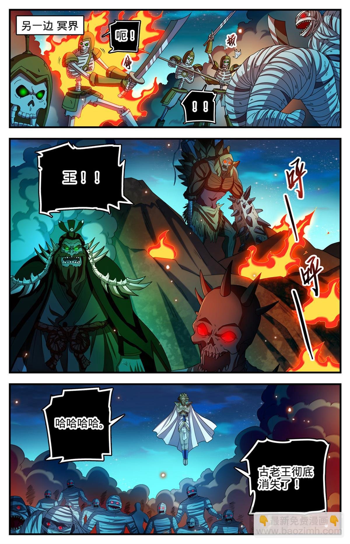 1105 古老王的选择