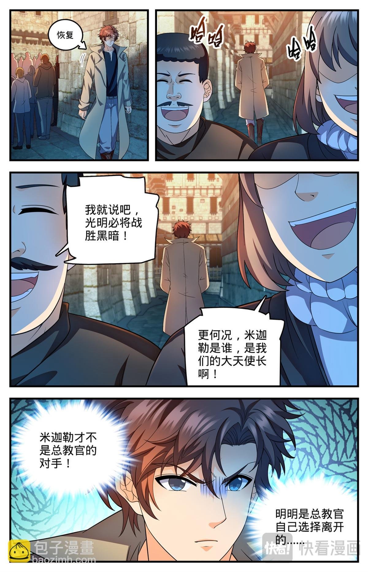 1105 古老王的选择