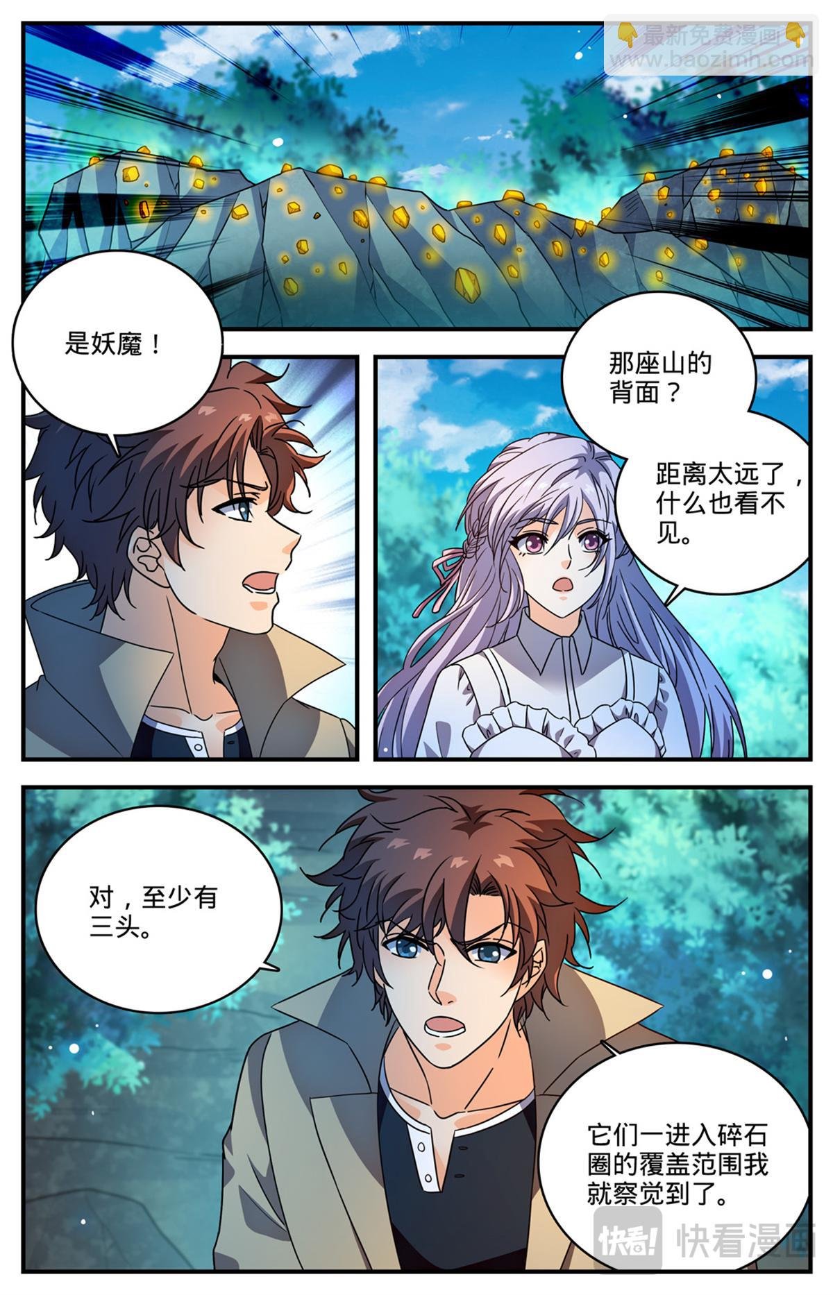1107 碎石圈