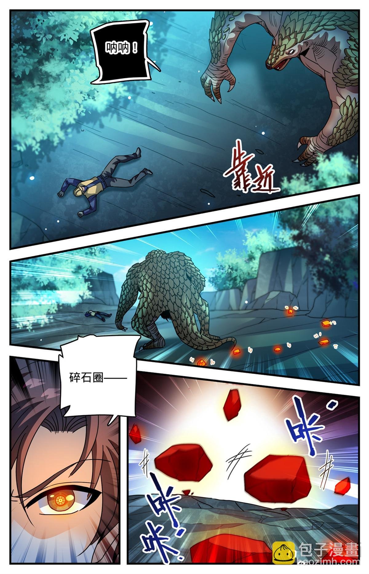 1107 碎石圈