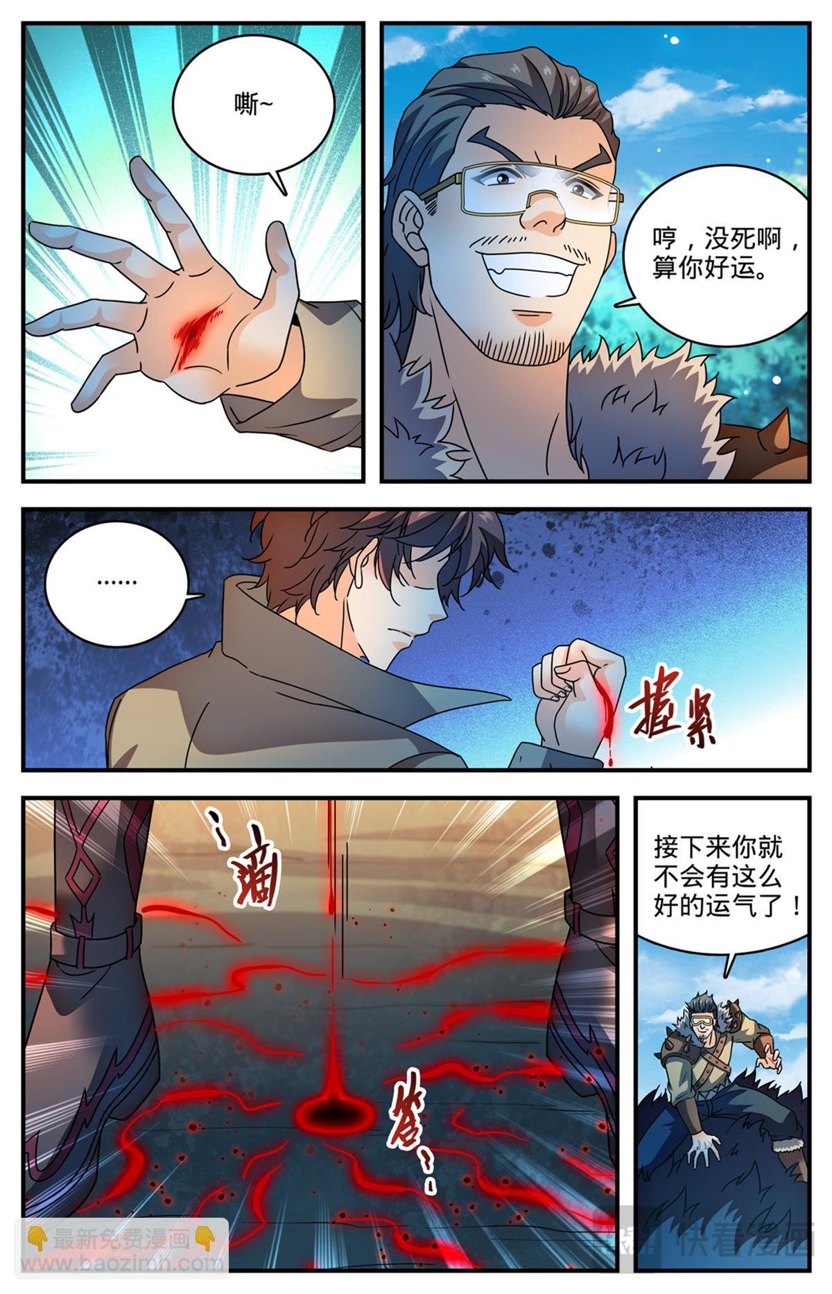1109 报案自首