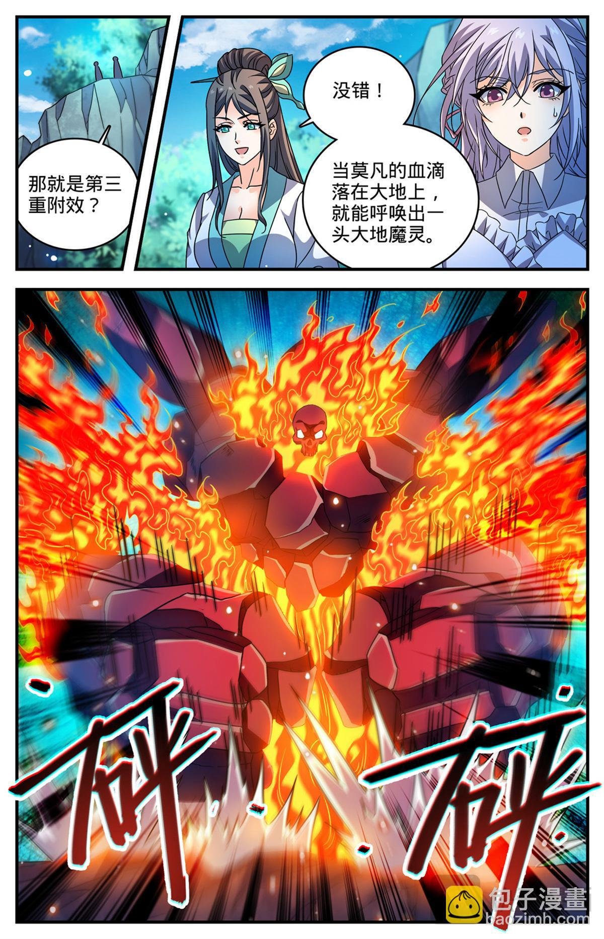 1109 报案自首