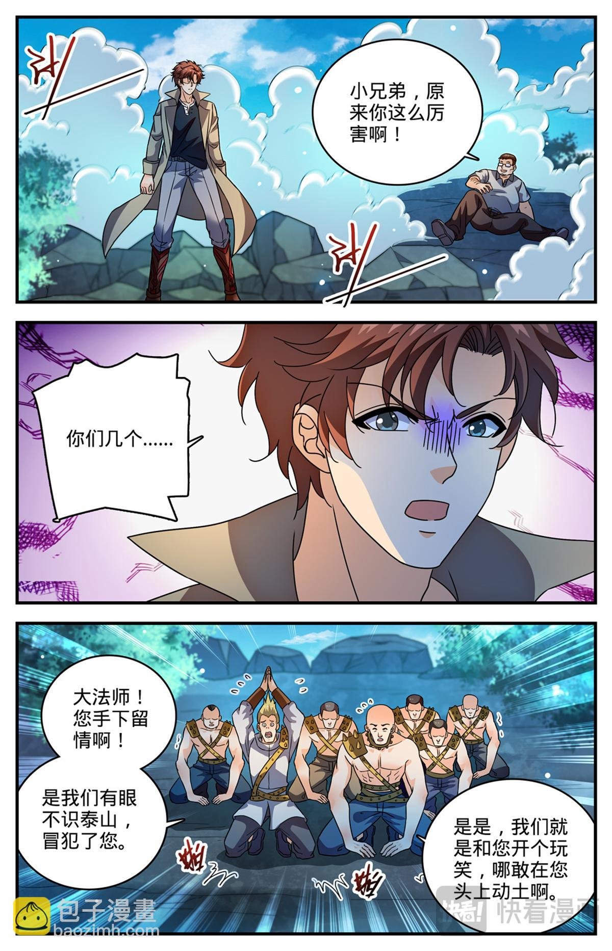 1109 报案自首