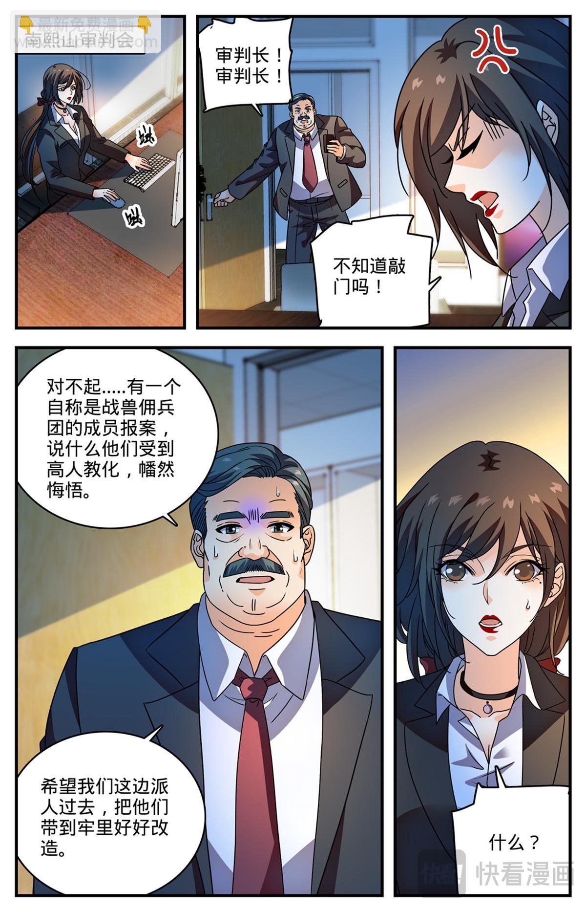 1109 报案自首