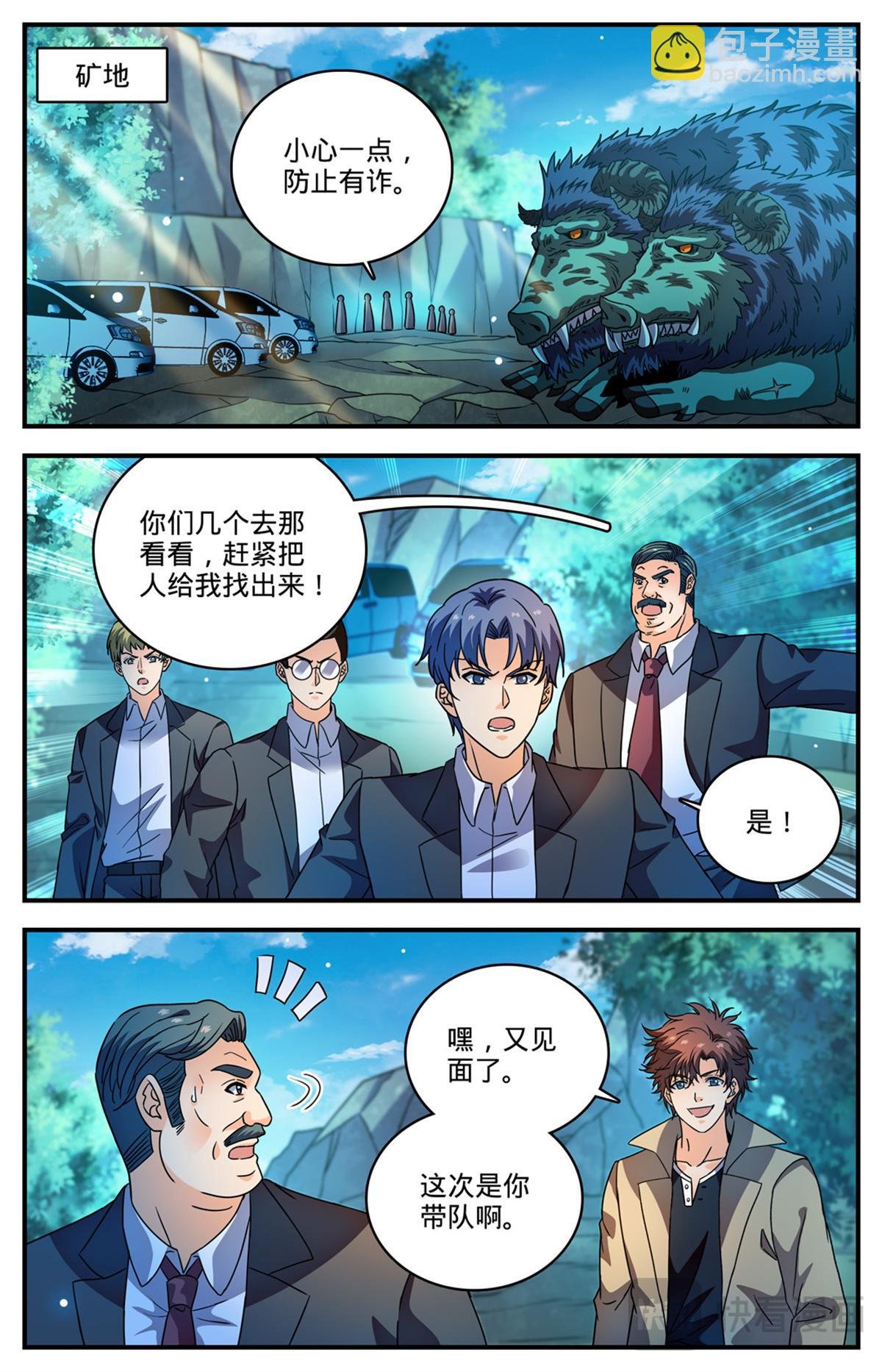 1109 报案自首