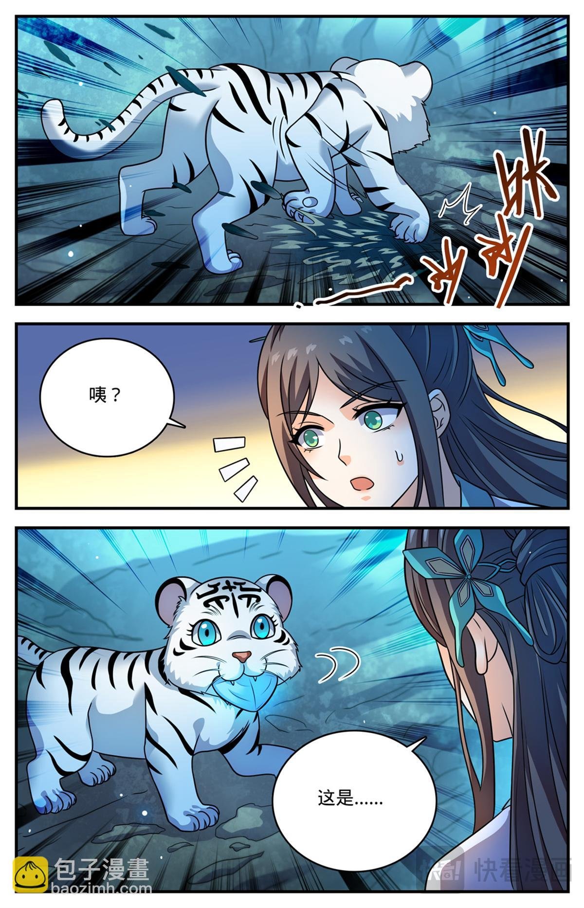 1110 银石矿