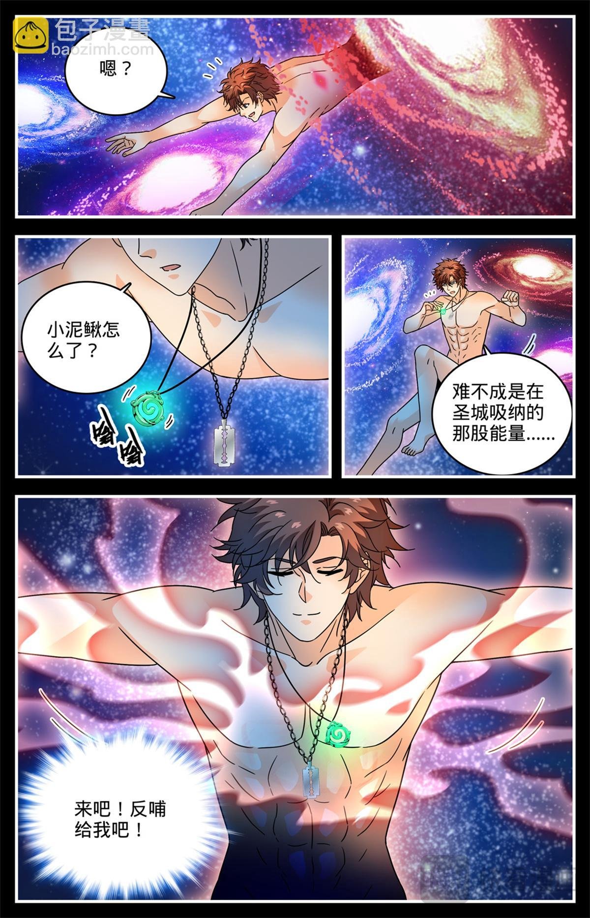 1111 天种禁界