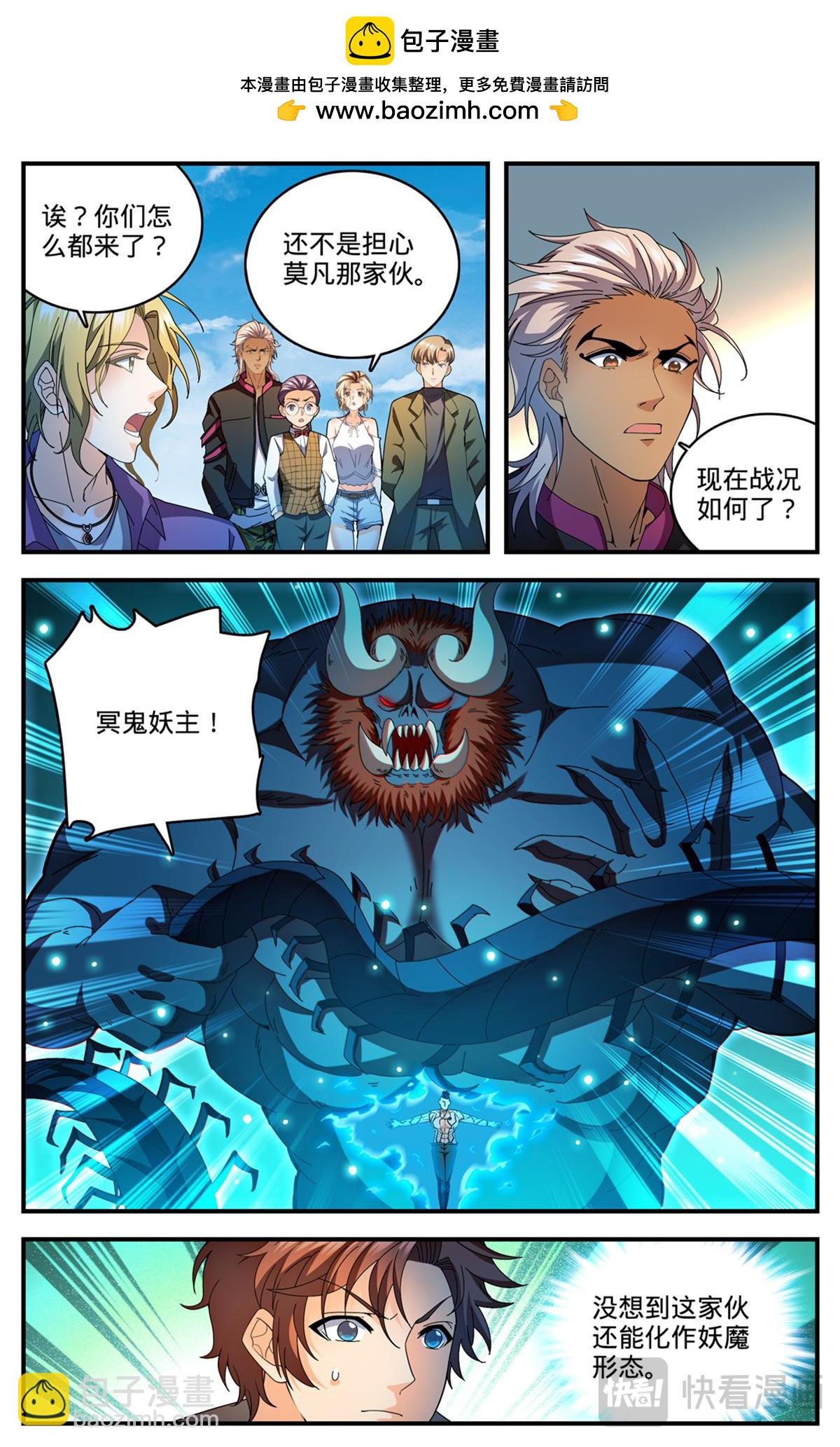 1114 诅咒借体术