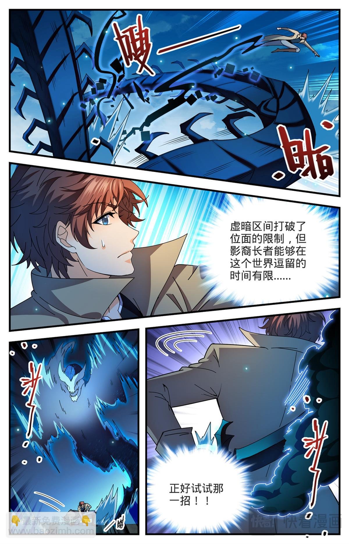 1114 诅咒借体术