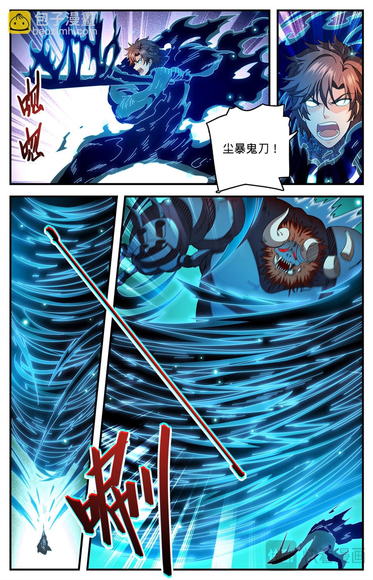 1114 诅咒借体术