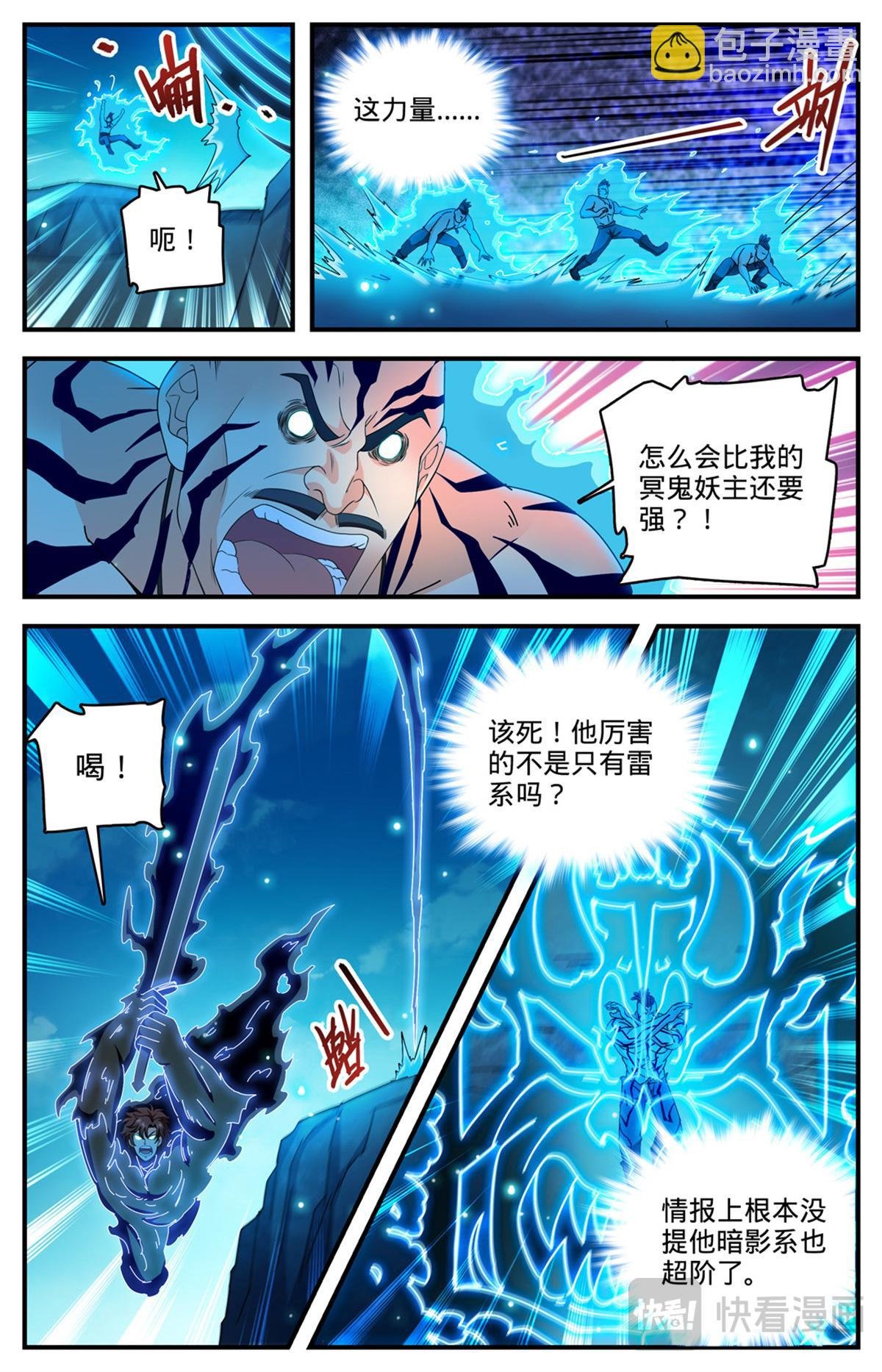1114 诅咒借体术