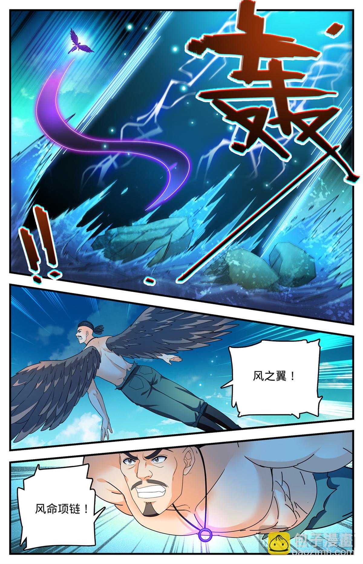 1114 诅咒借体术
