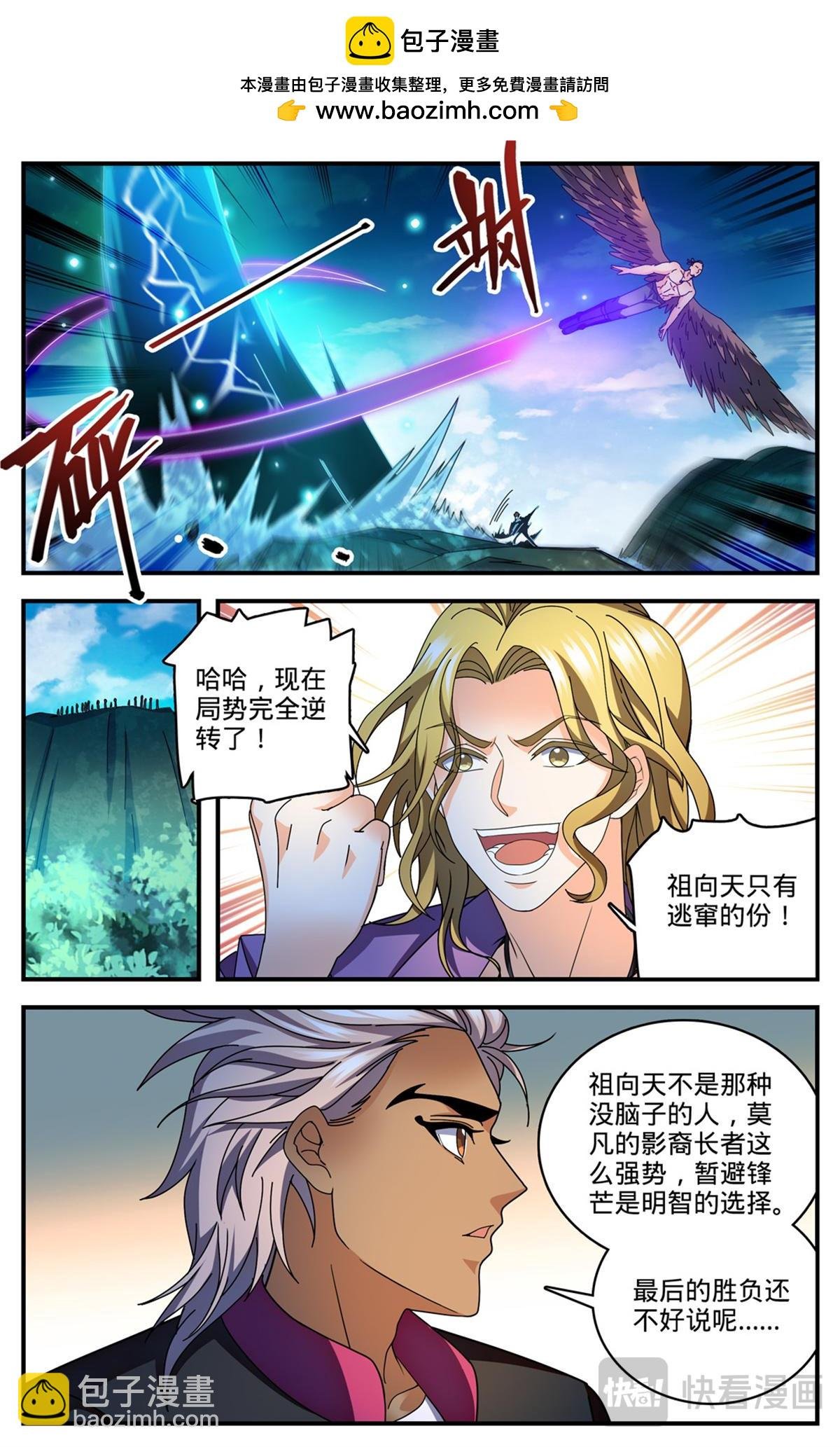 1114 诅咒借体术