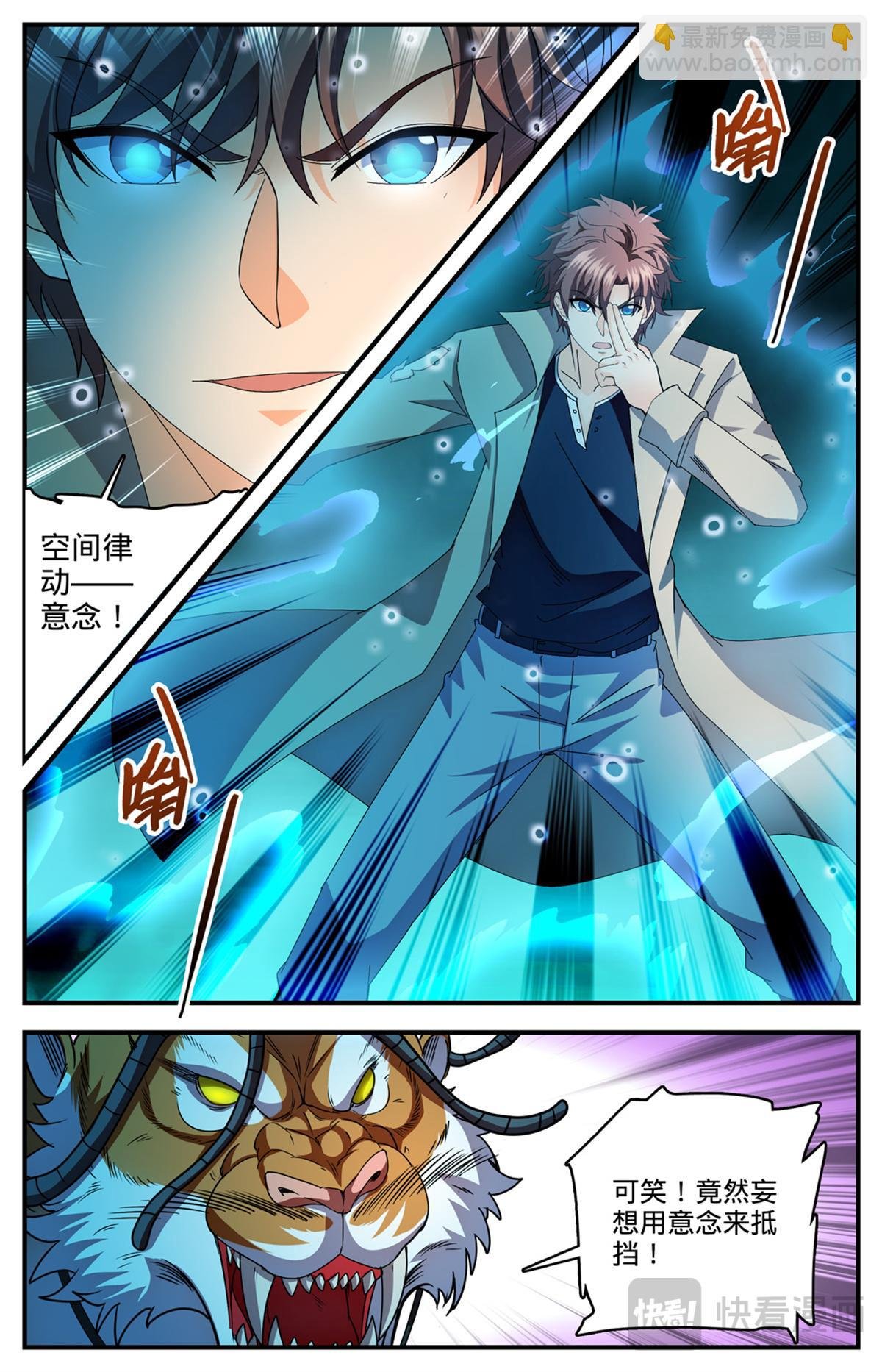 1116 昆仑祖虎