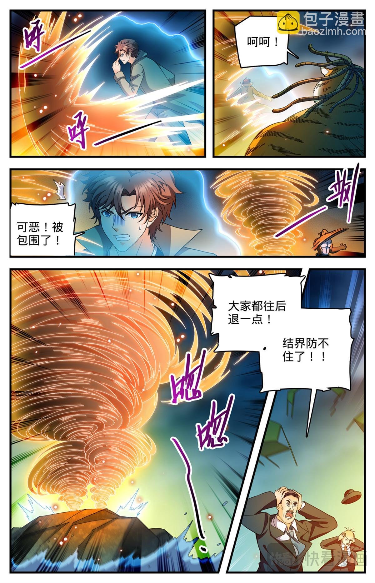 1116 昆仑祖虎