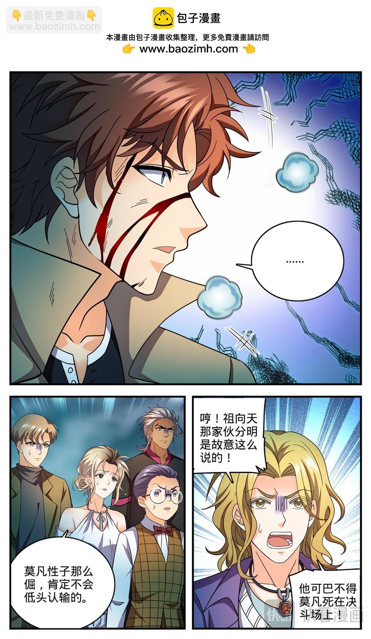 1117 让血流一会