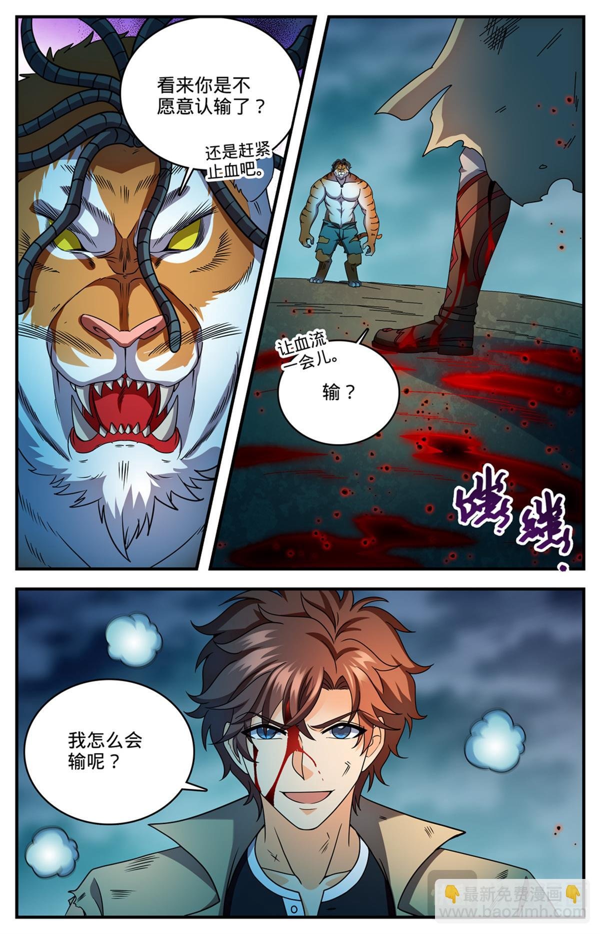 1117 让血流一会
