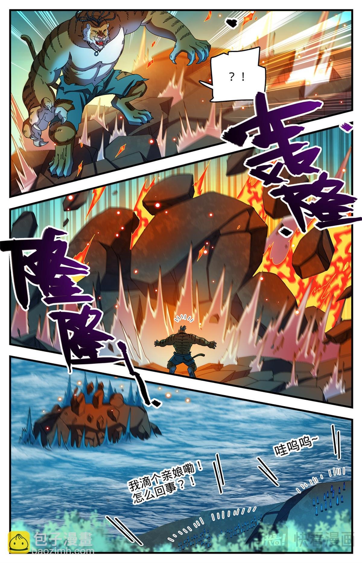 1117 让血流一会