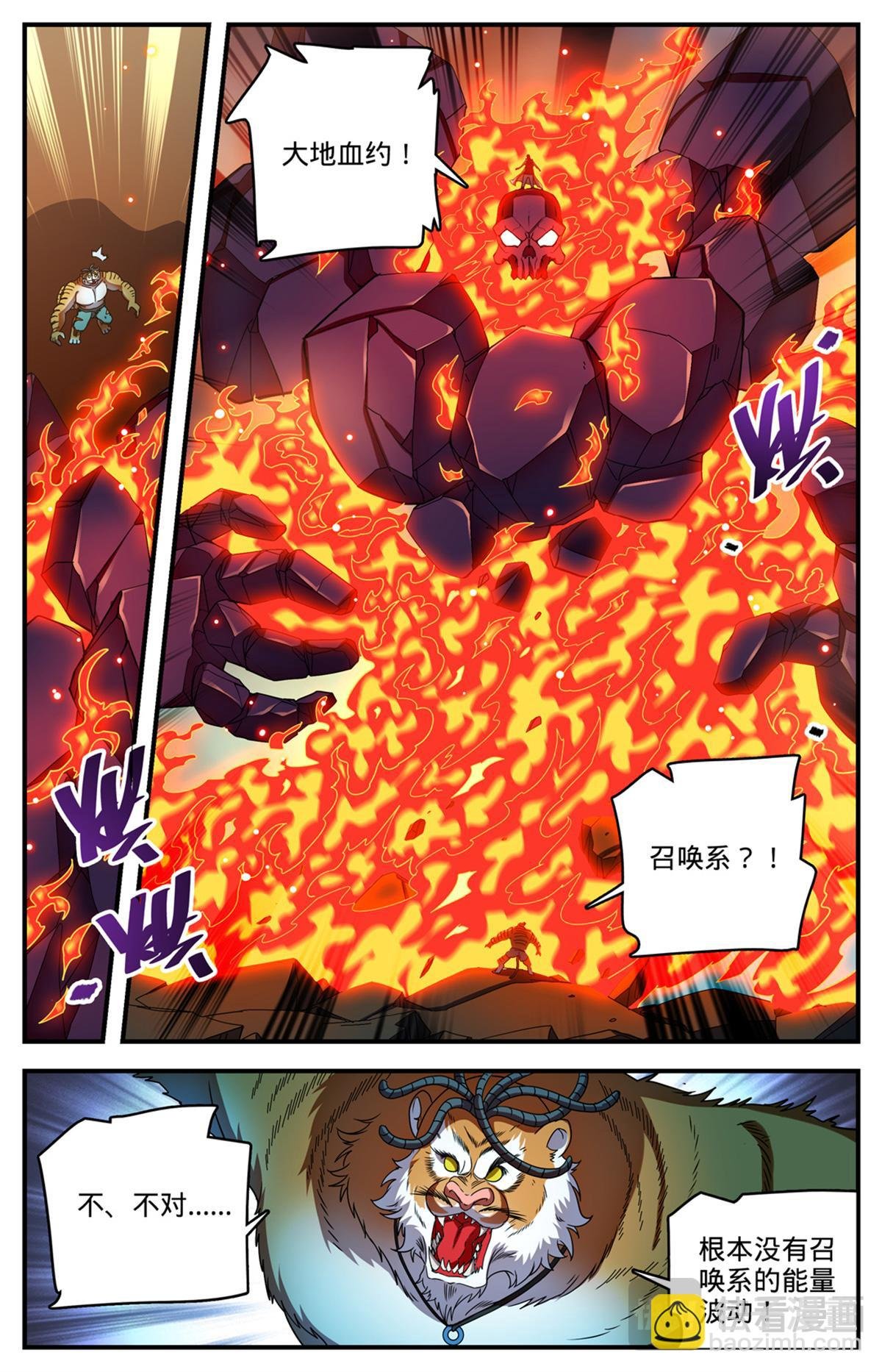 1117 让血流一会