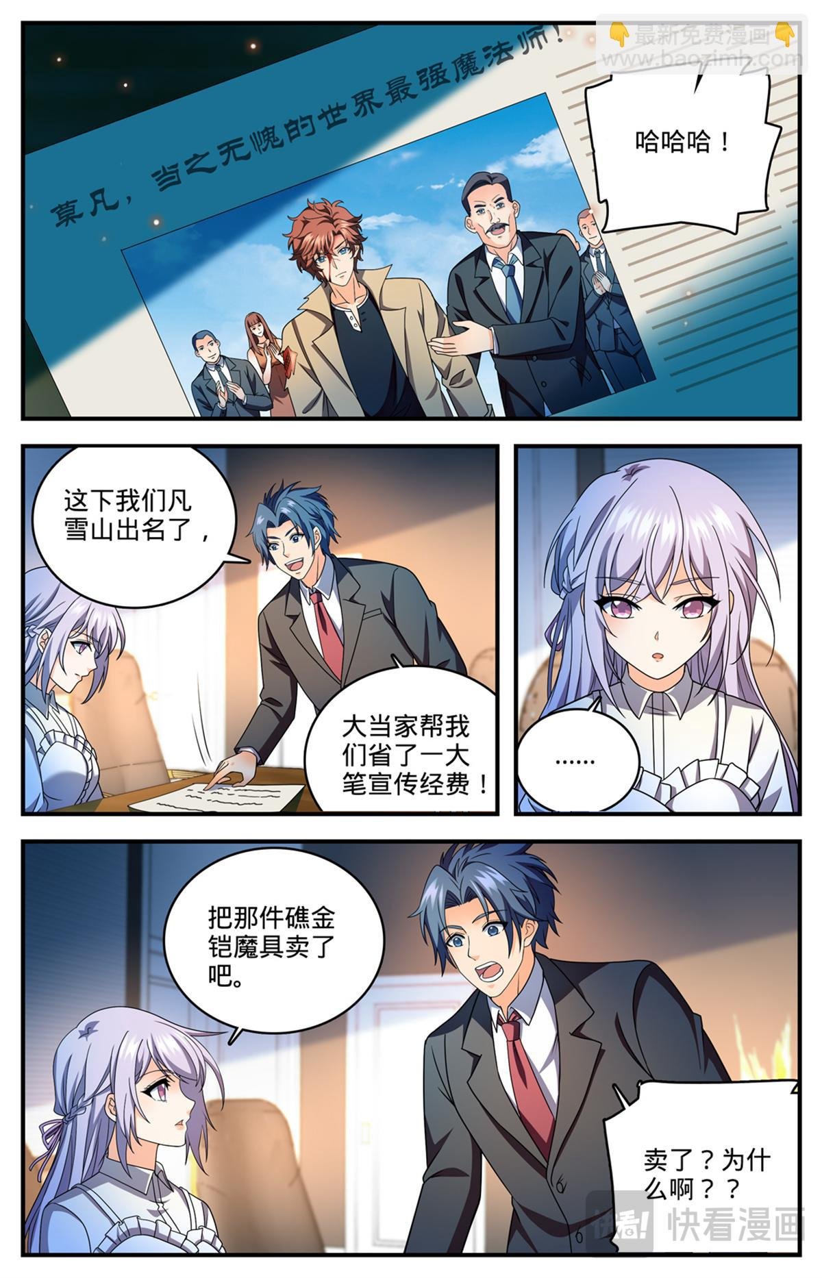 1117 让血流一会