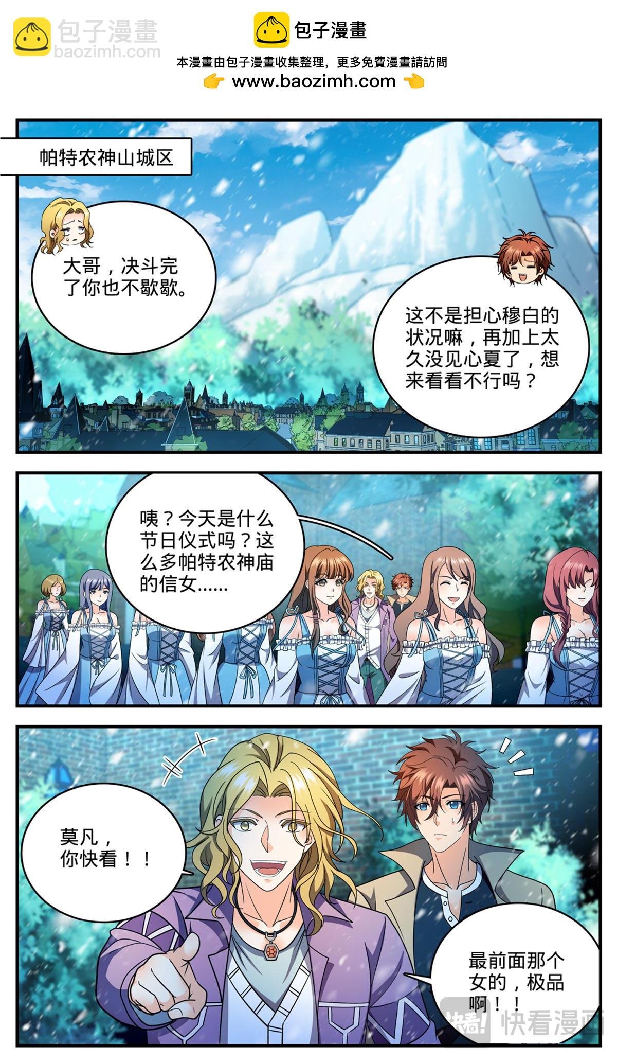 1117 让血流一会